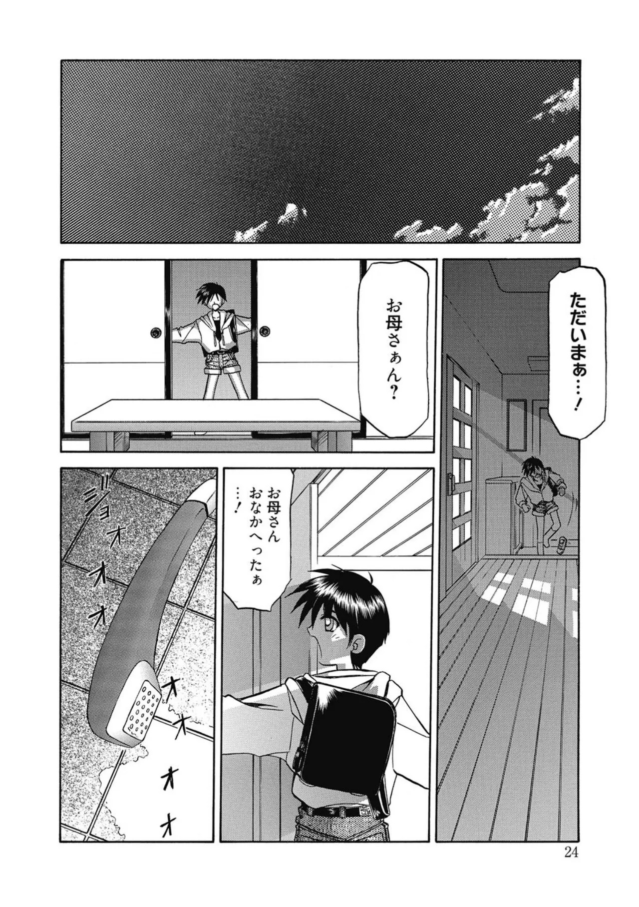 Page 24