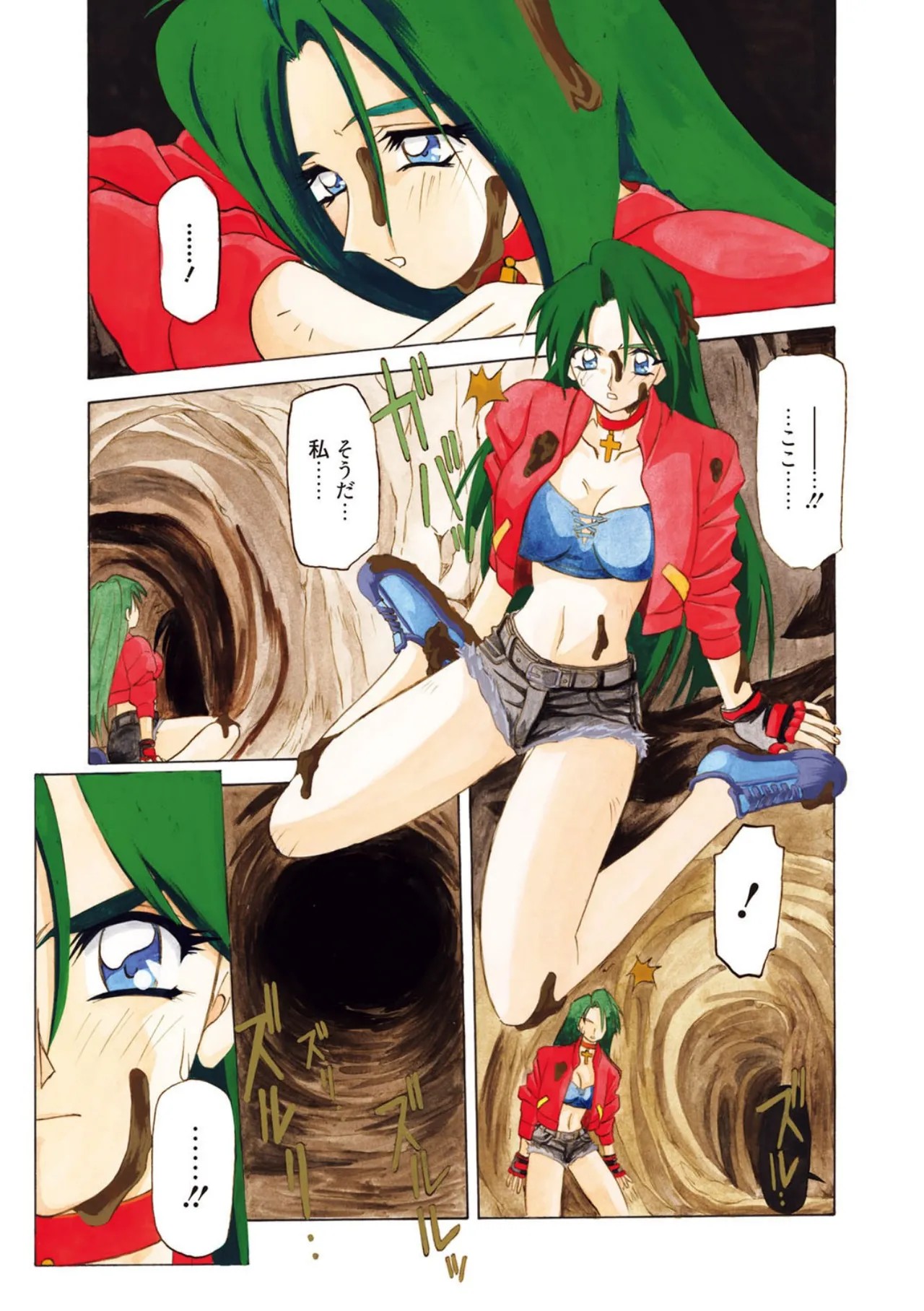 Page 37