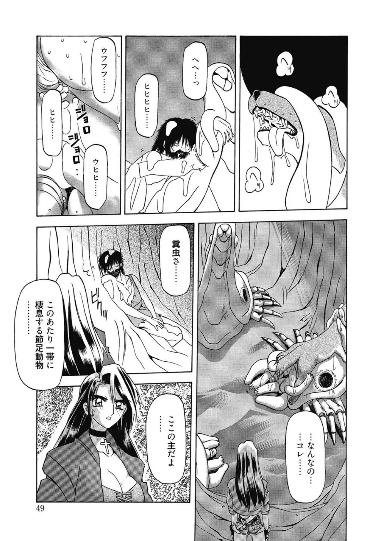 Page 49