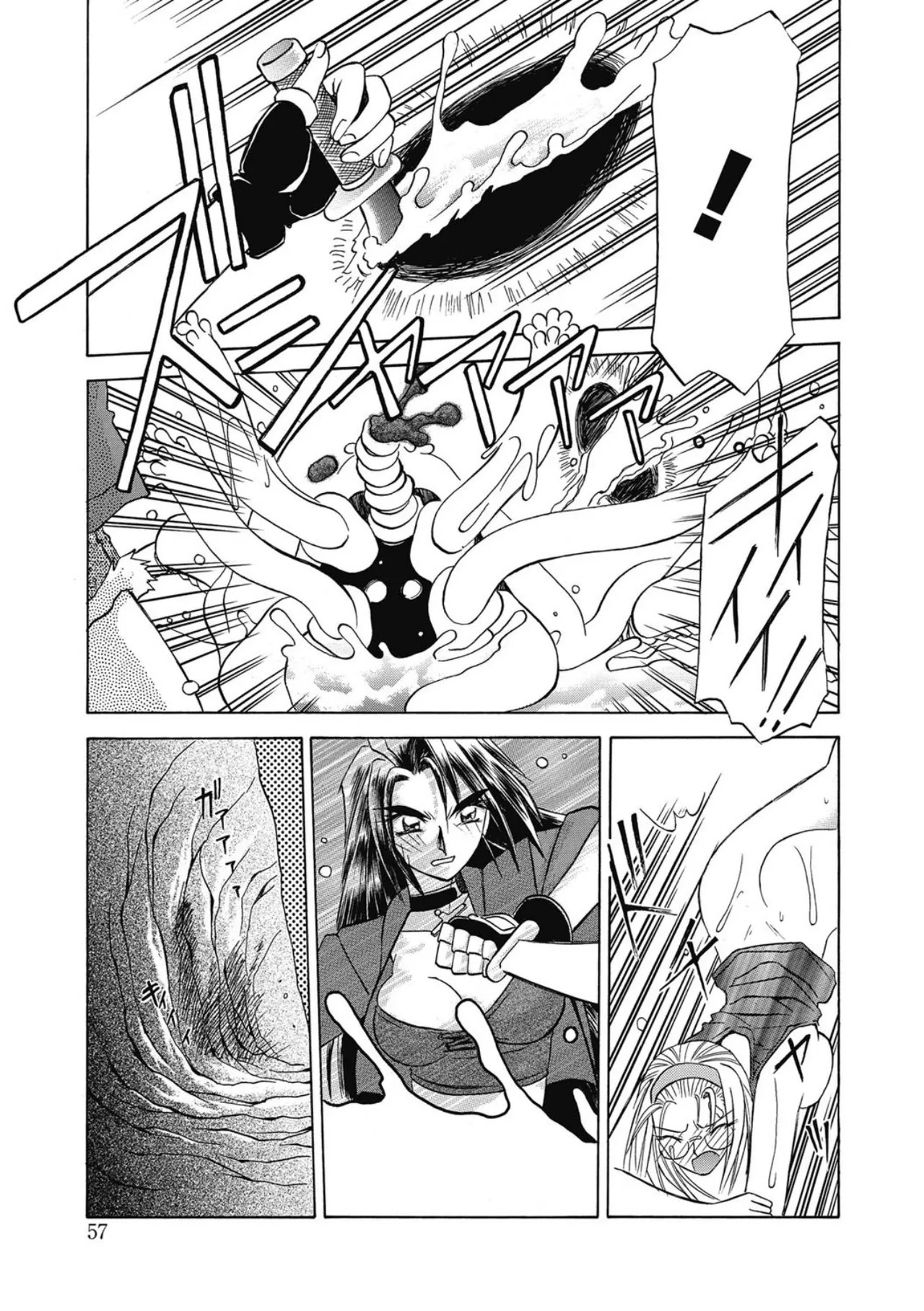 Page 57