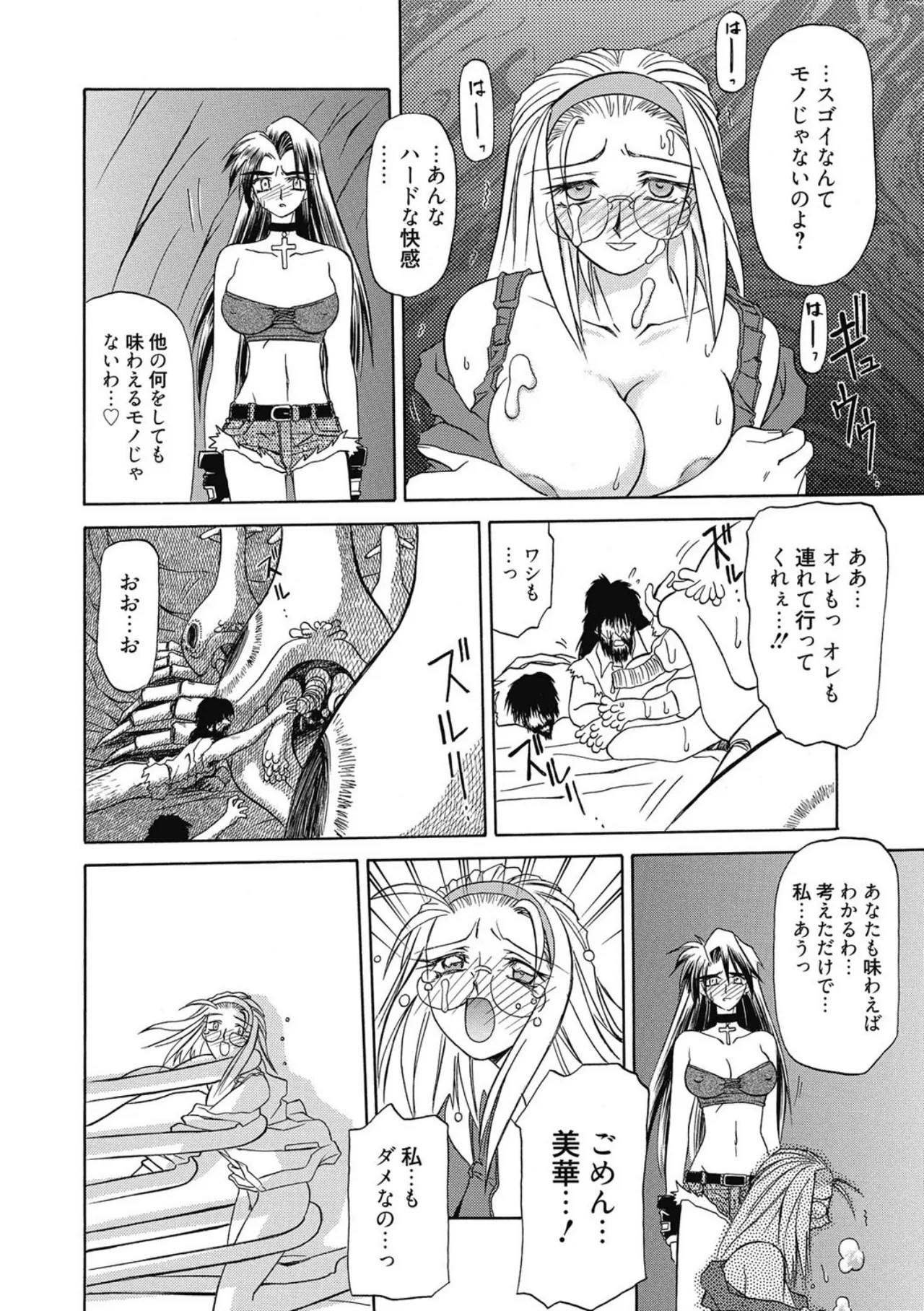 Page 64