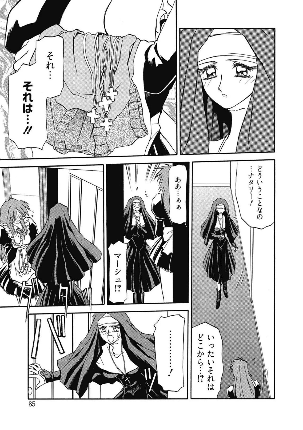 Page 85