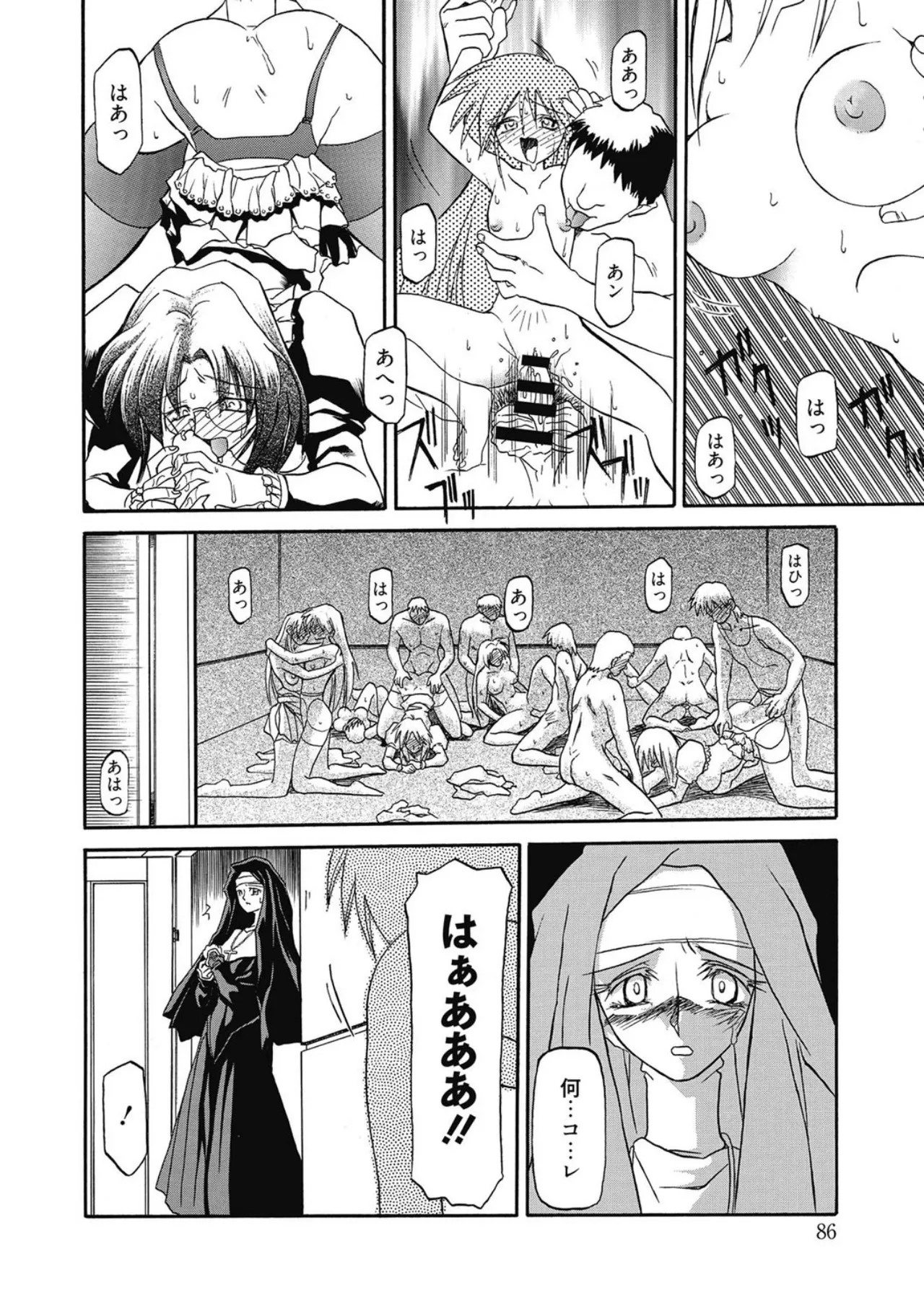 Page 86
