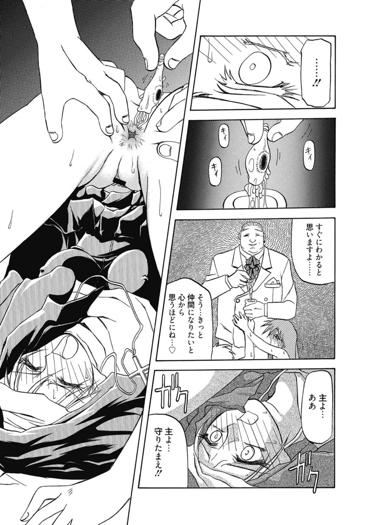 Page 91