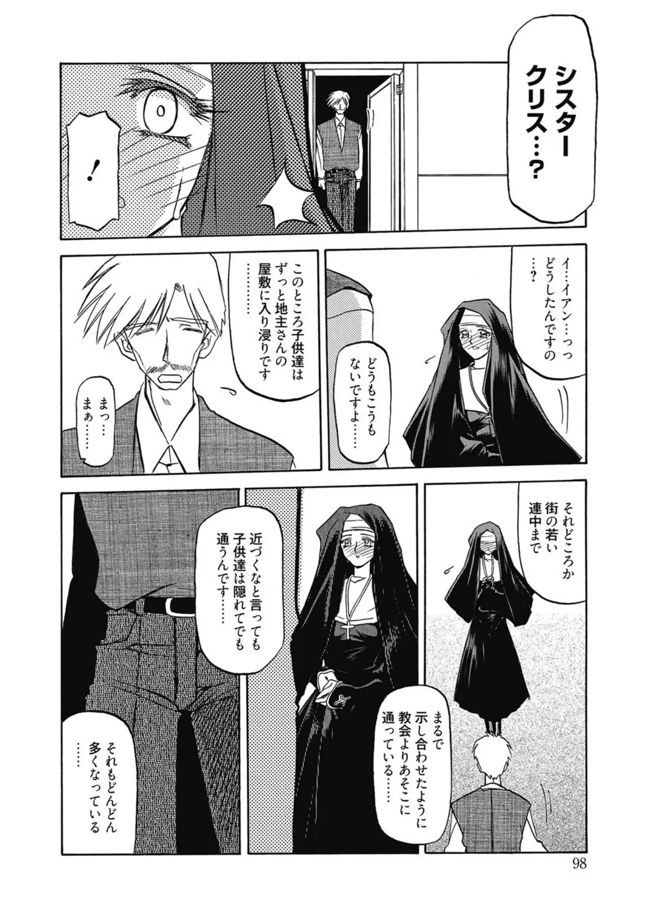 Page 98