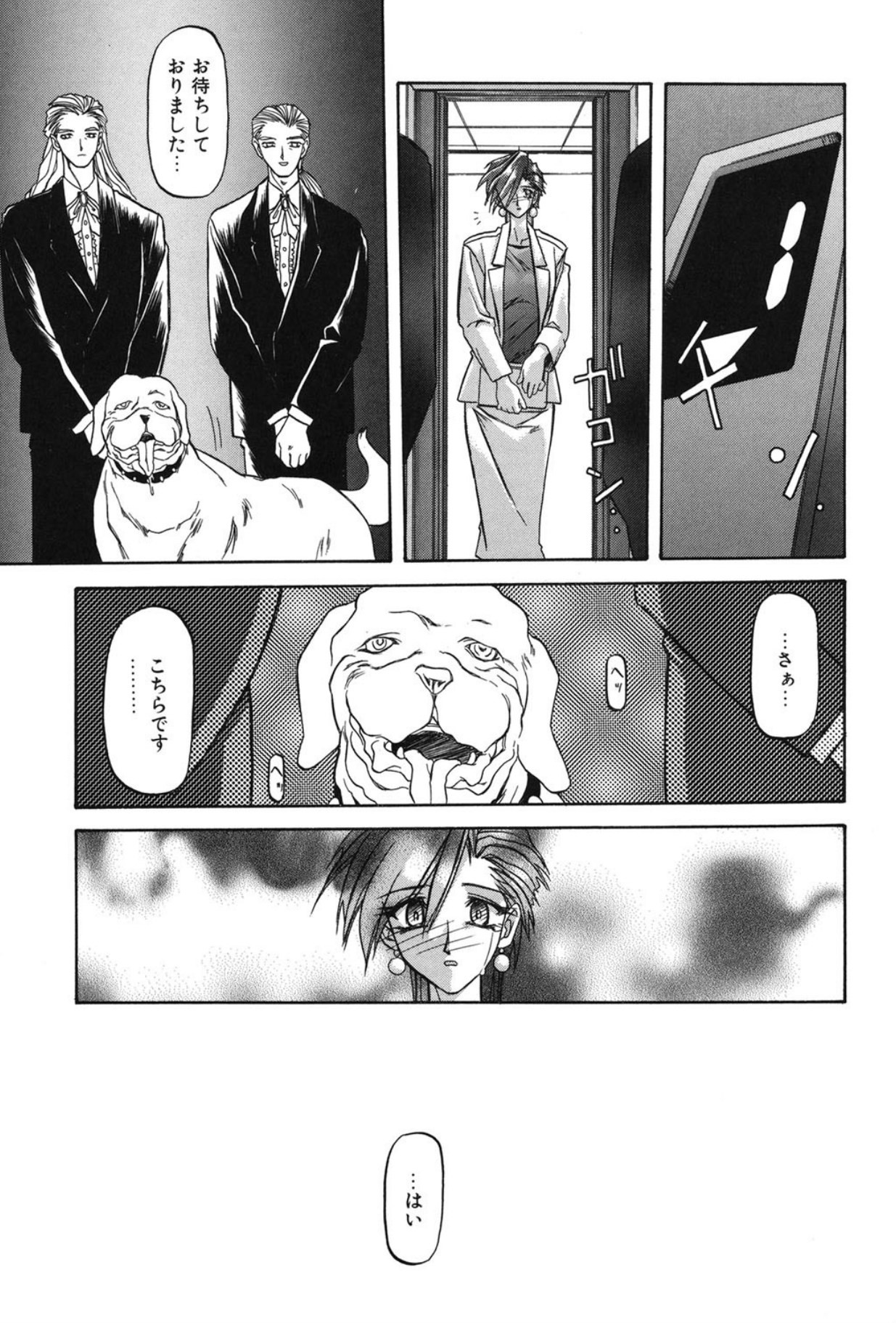 Page 112