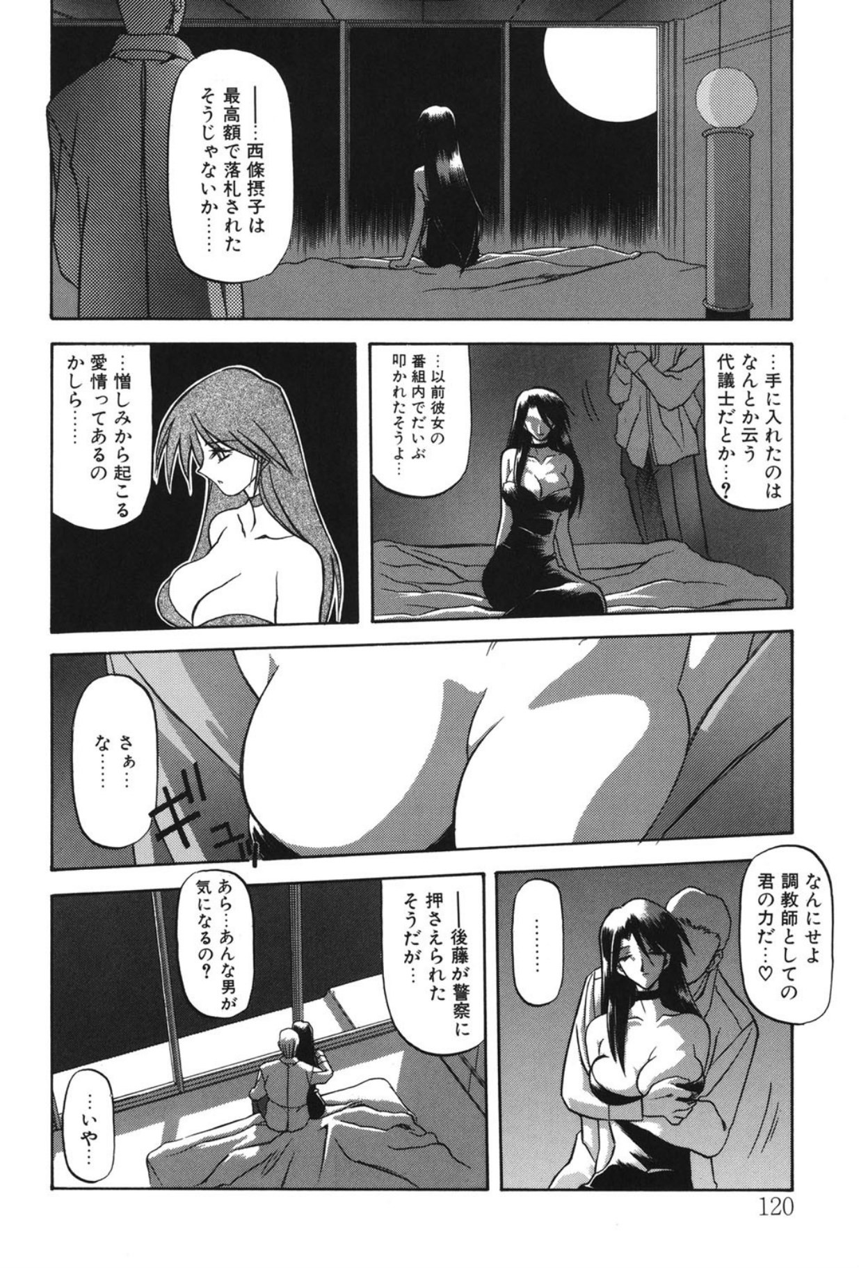 Page 113