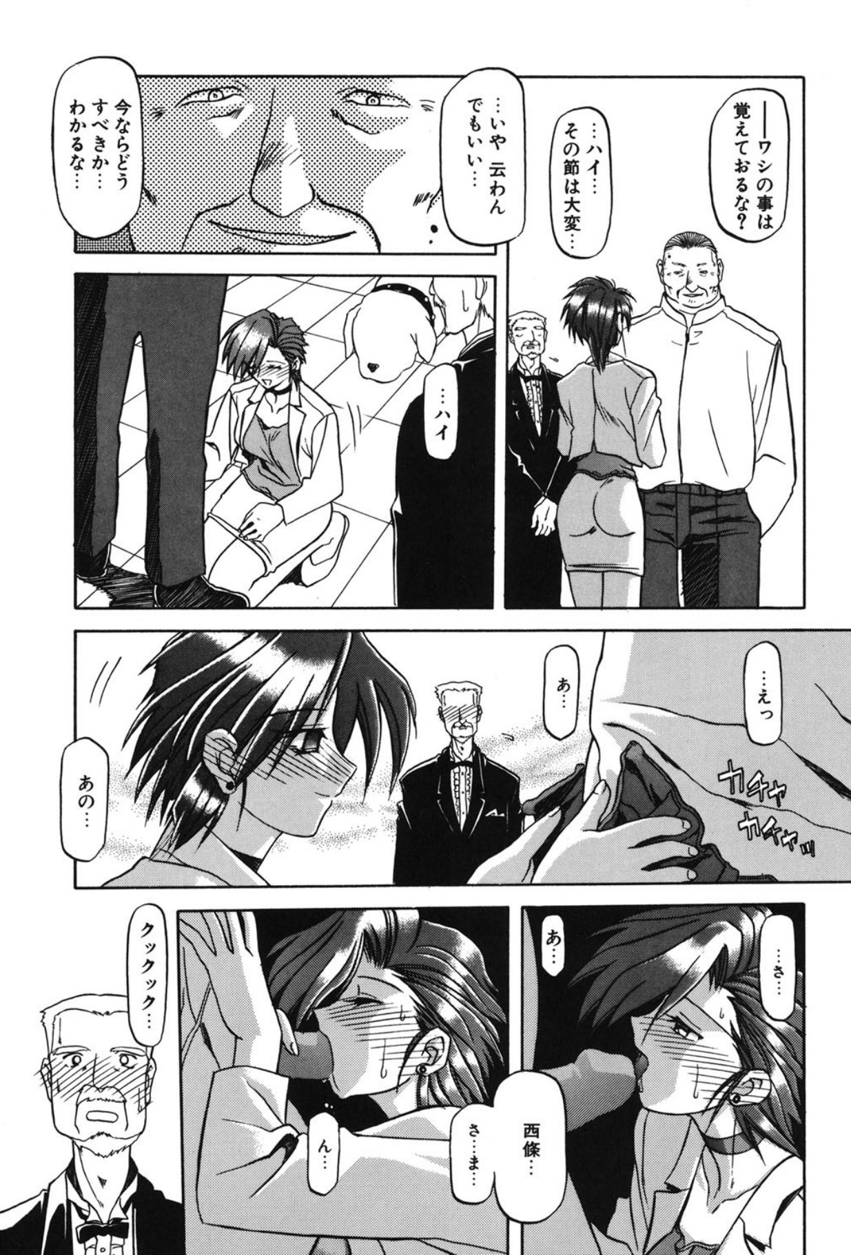 Page 118
