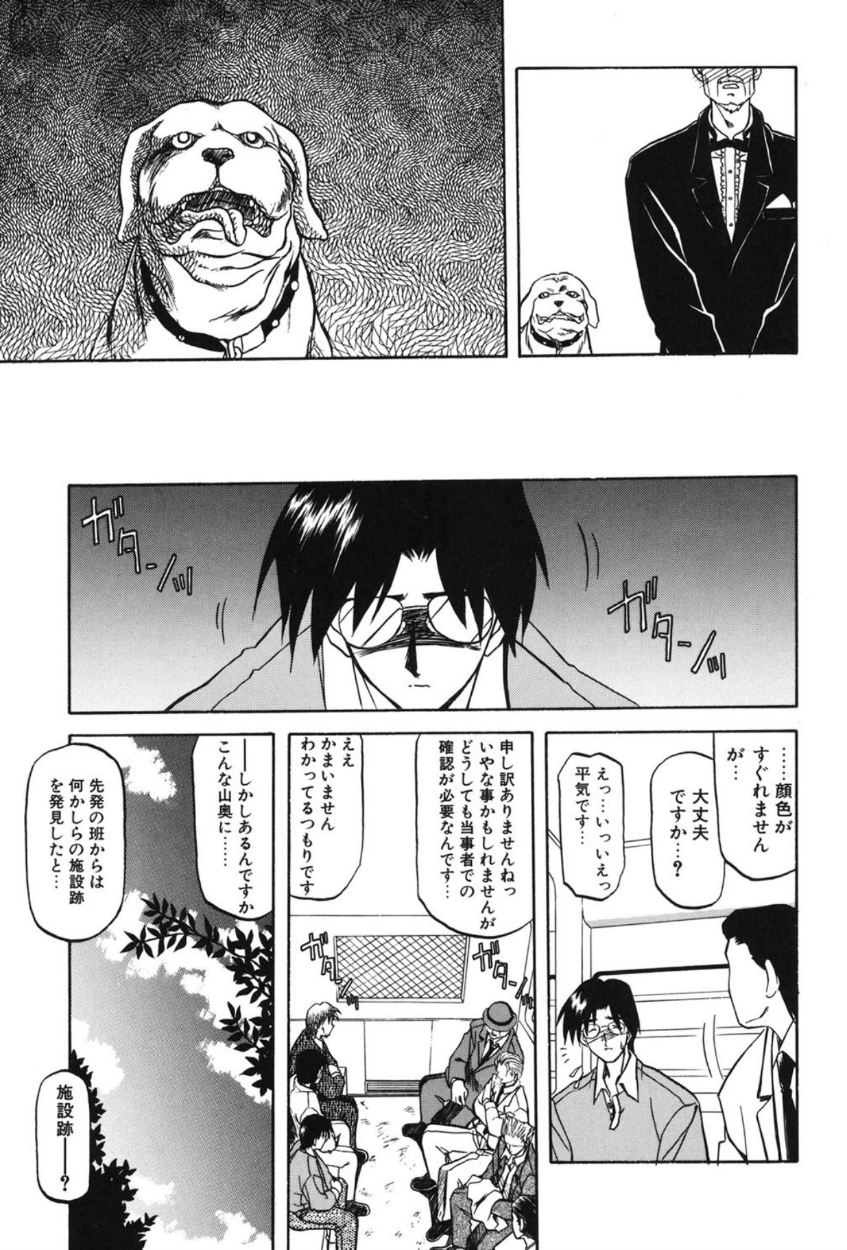 Page 120