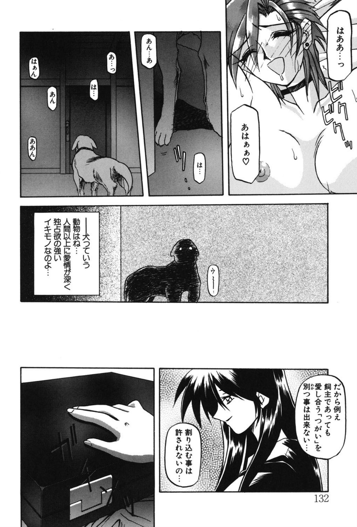 Page 125