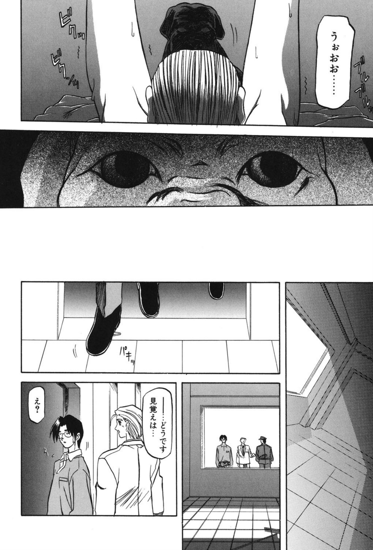 Page 129