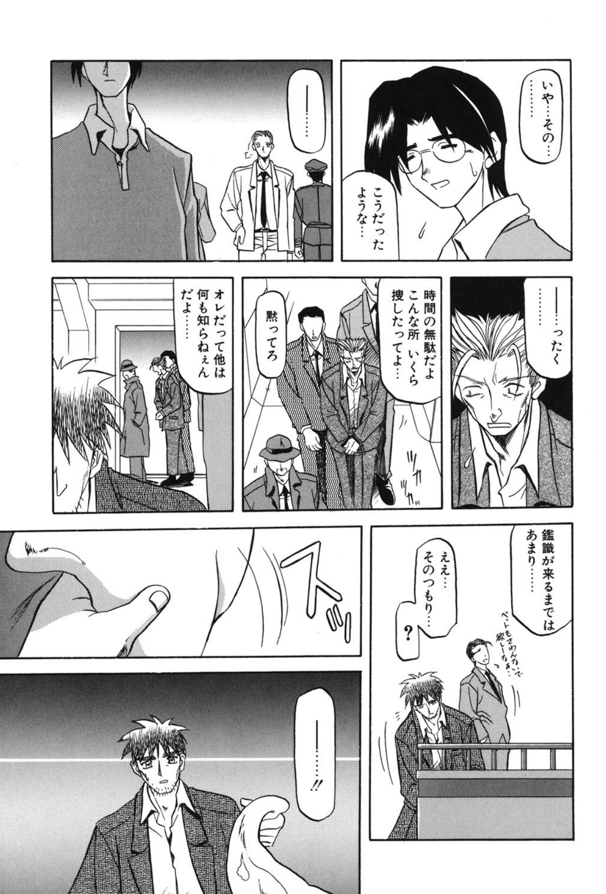 Page 130