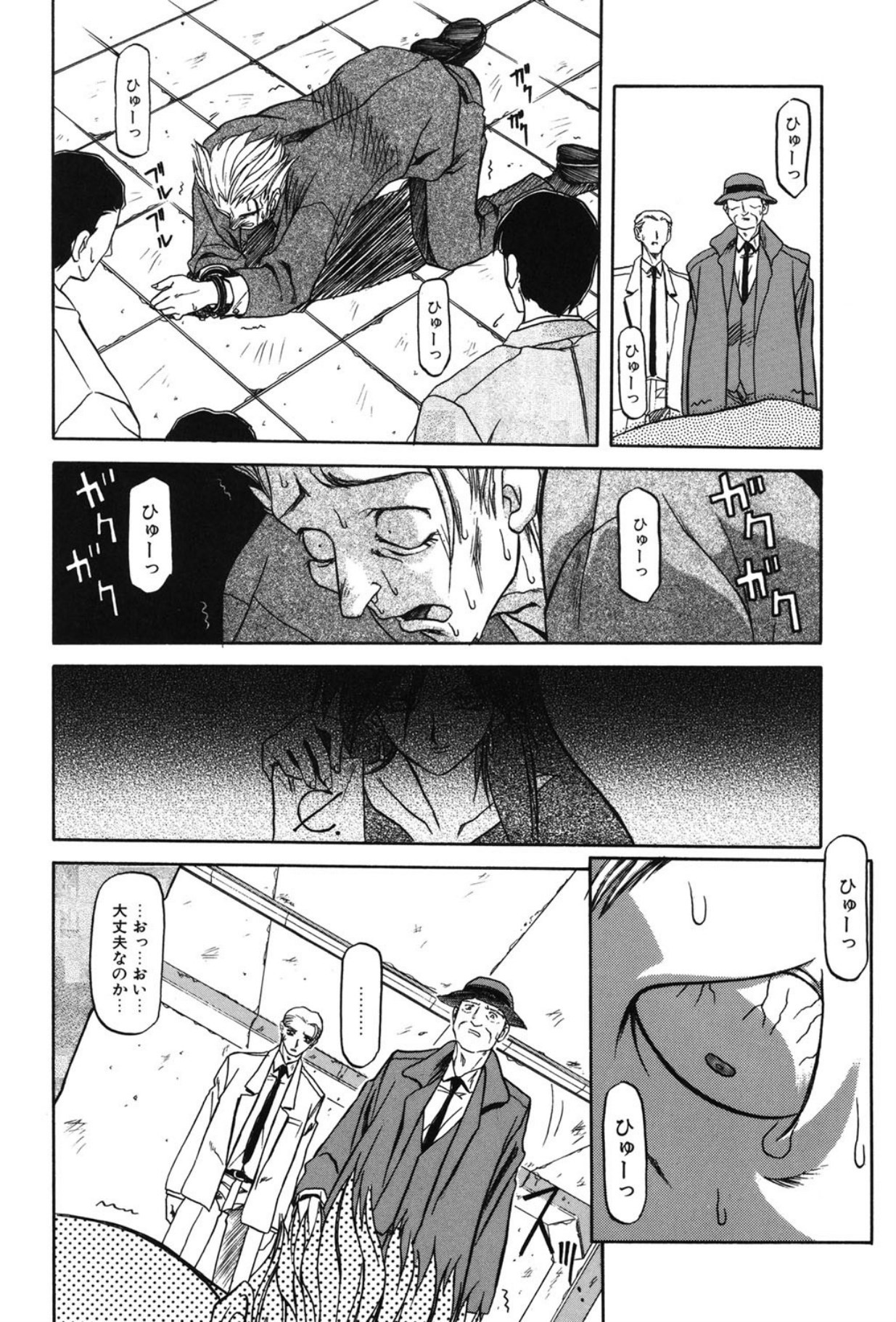 Page 133
