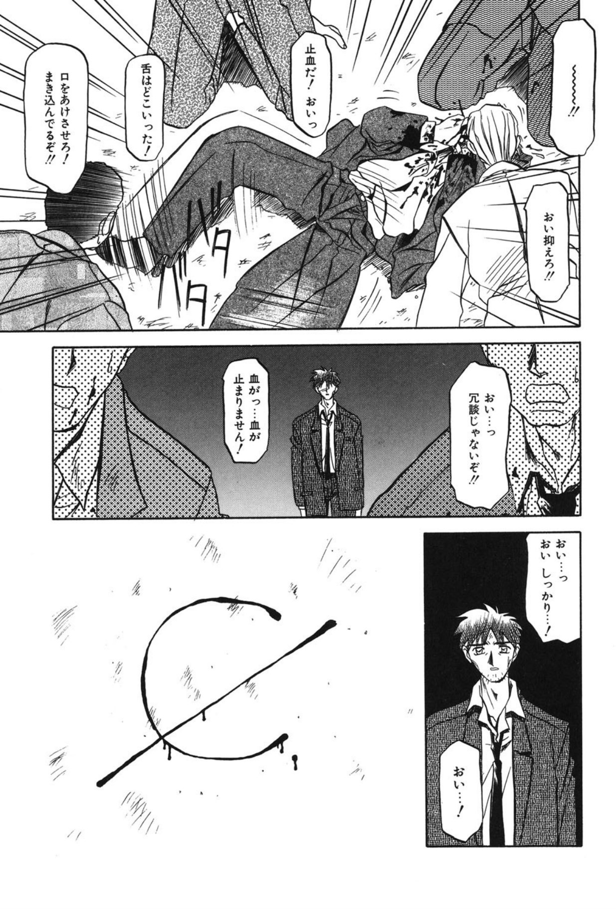 Page 136