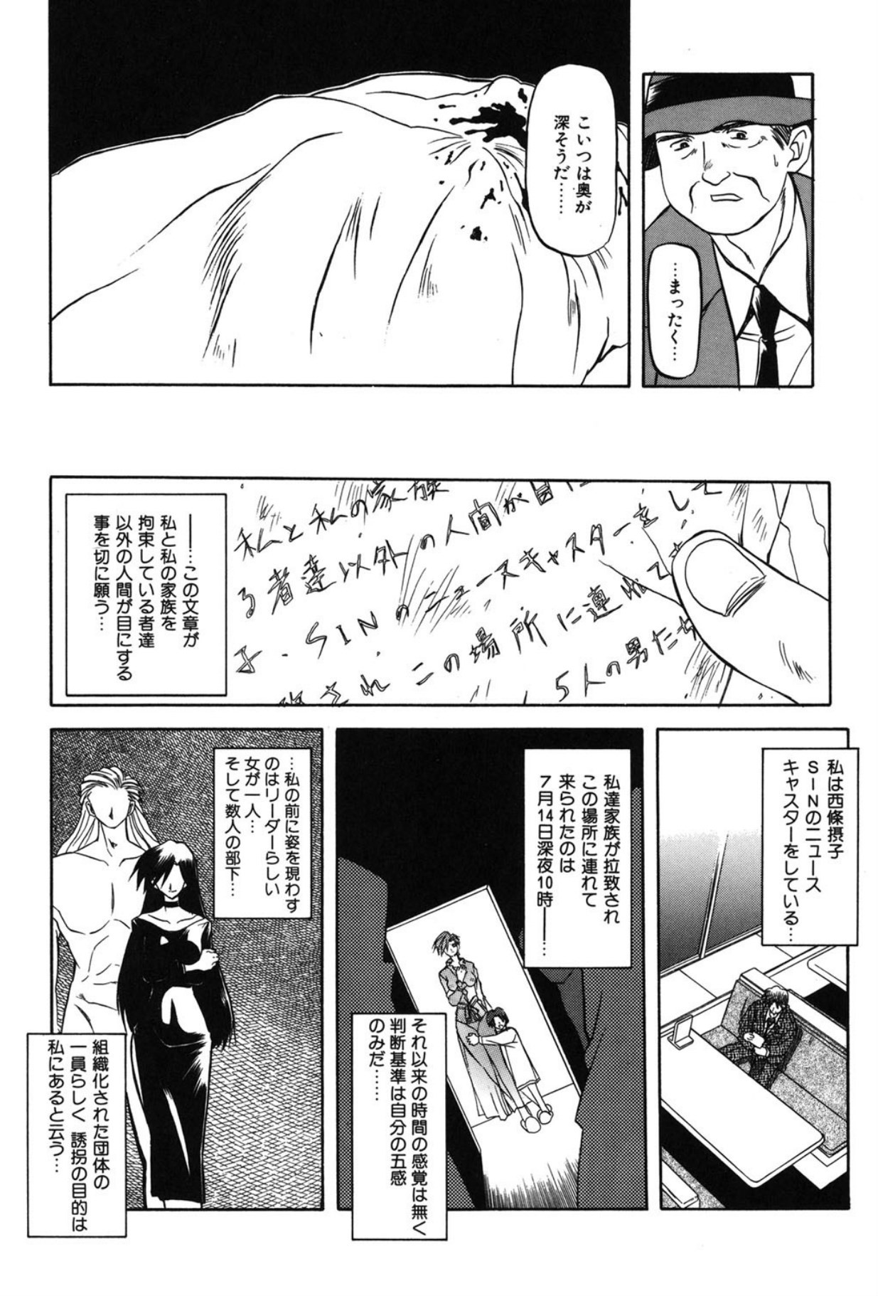 Page 139