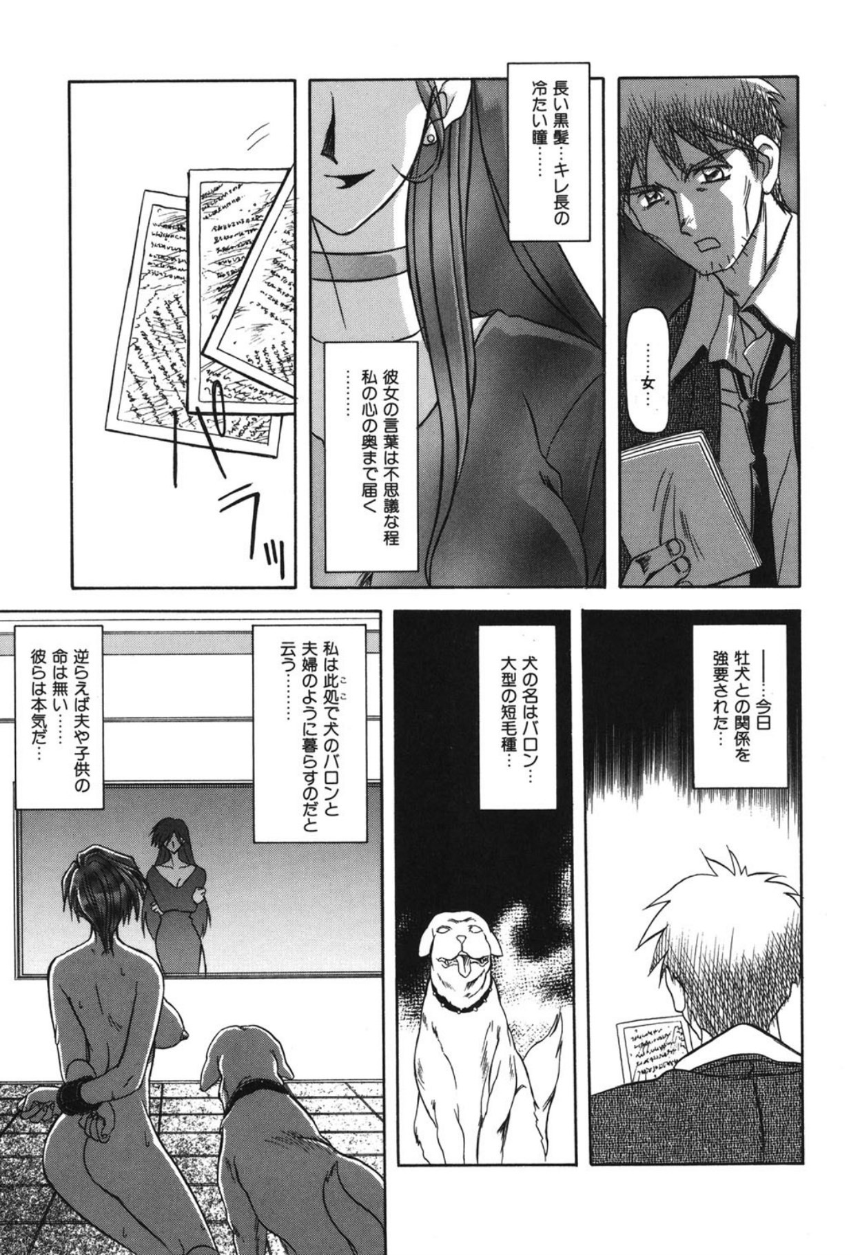 Page 140