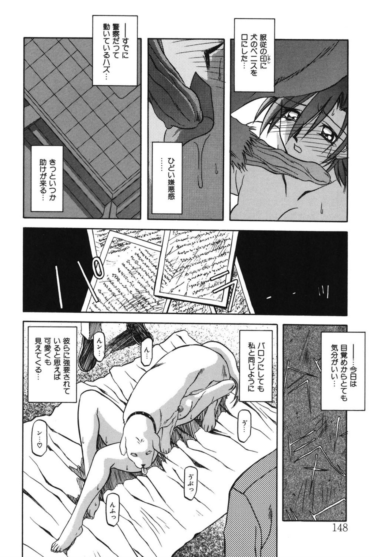 Page 141