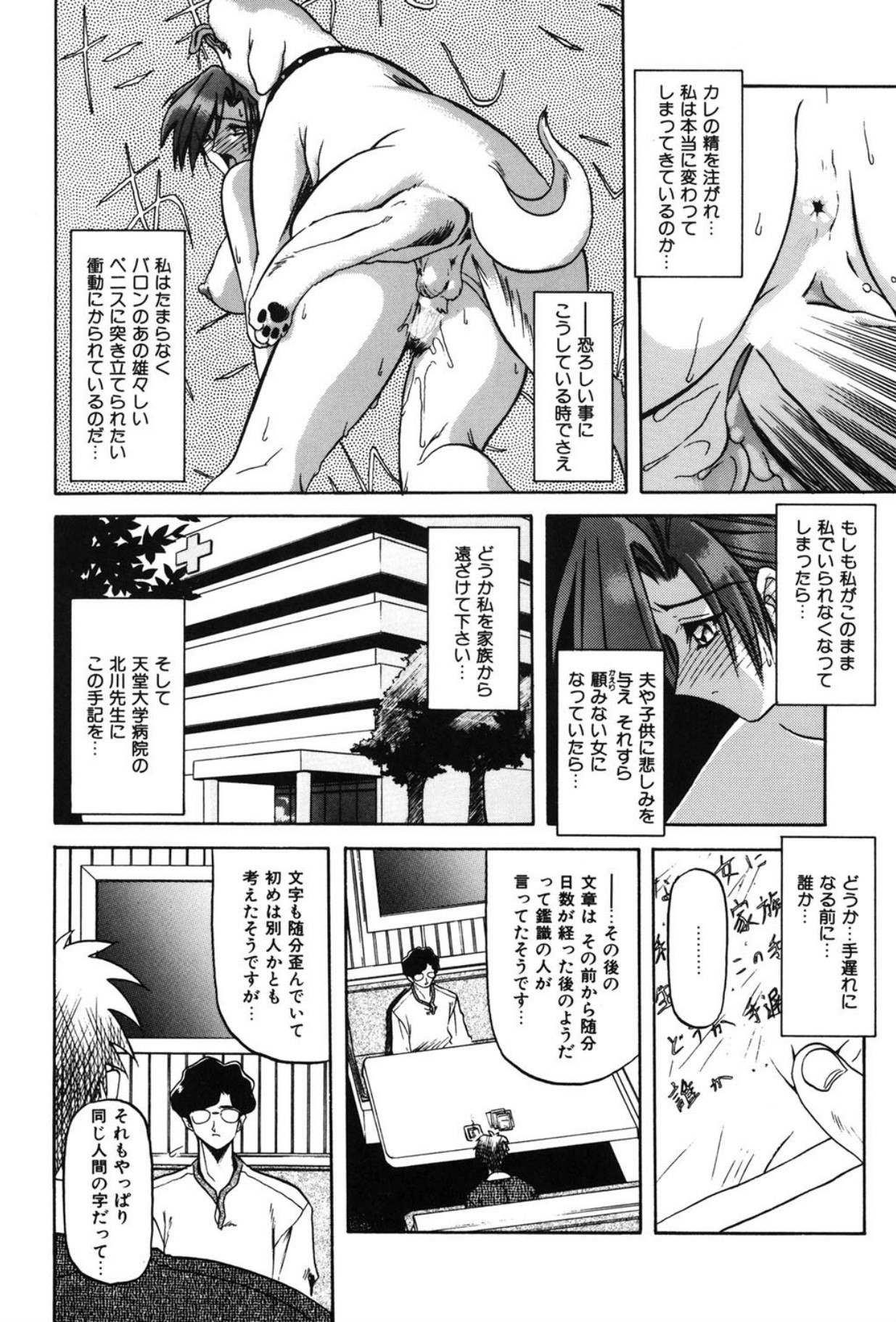 Page 145