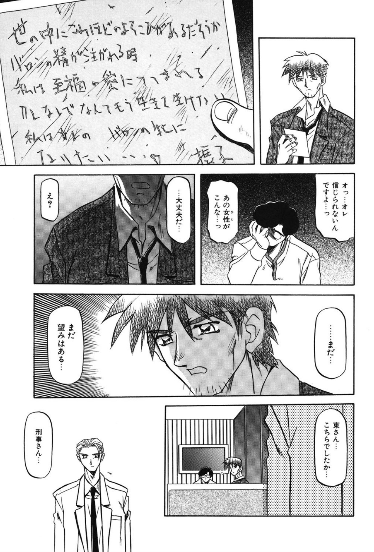 Page 146