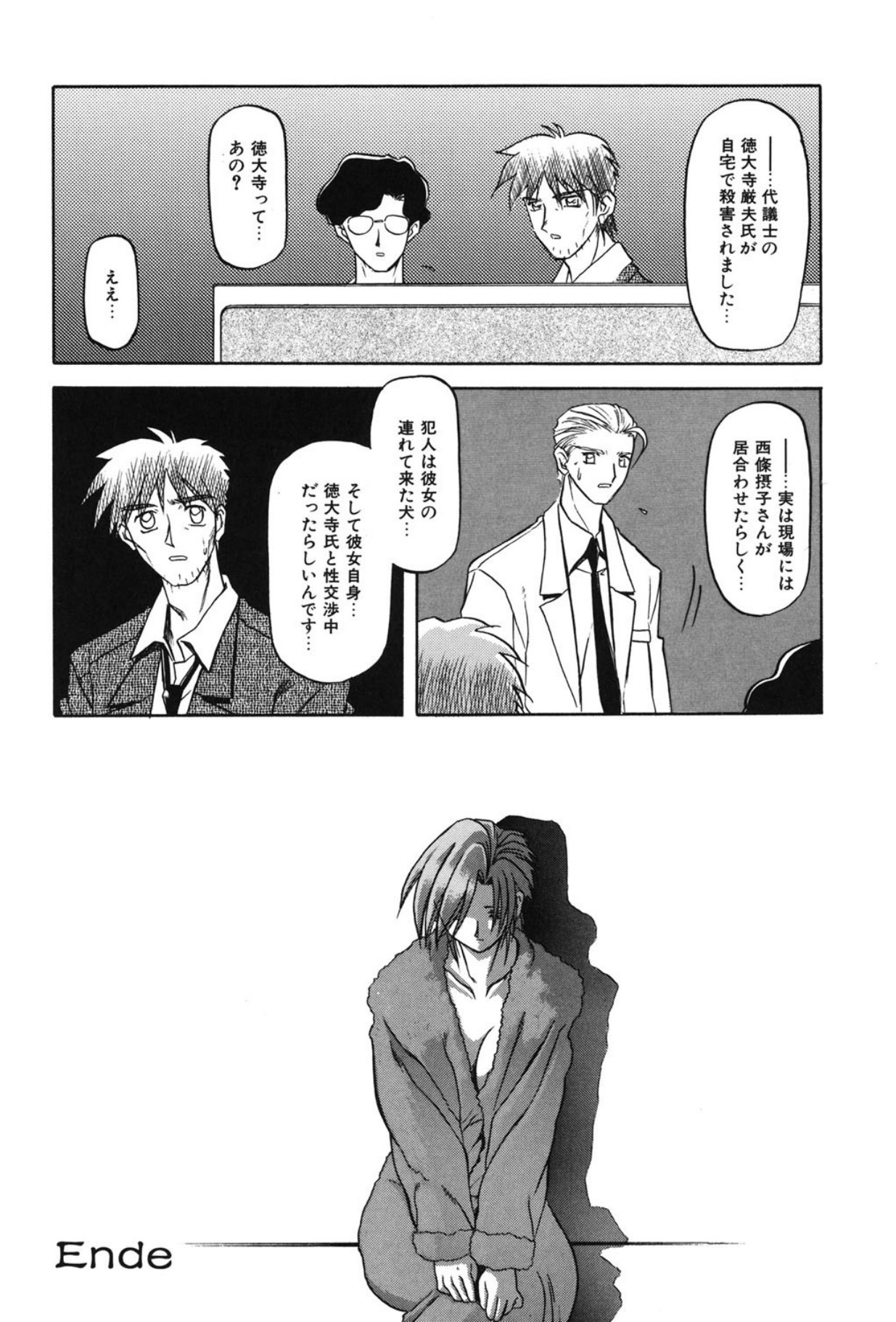 Page 147