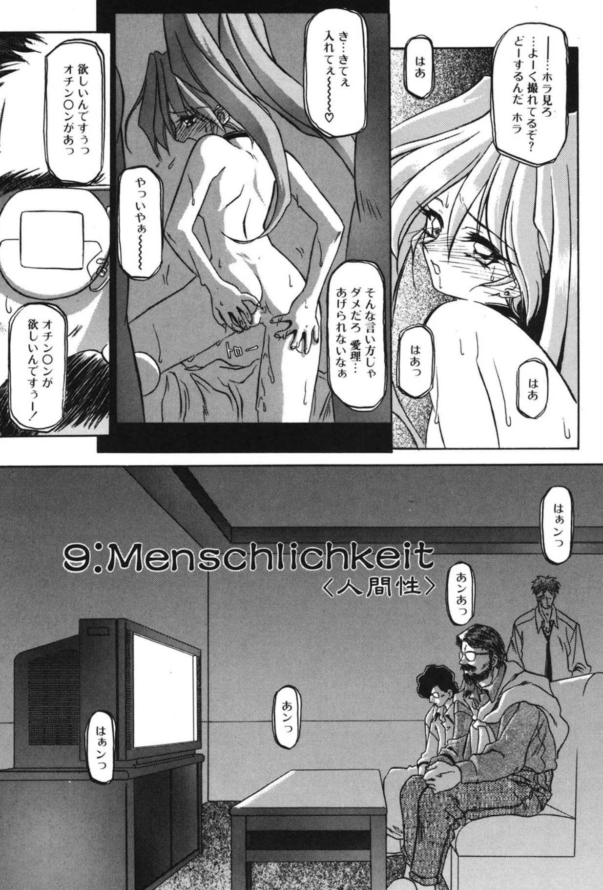Page 148