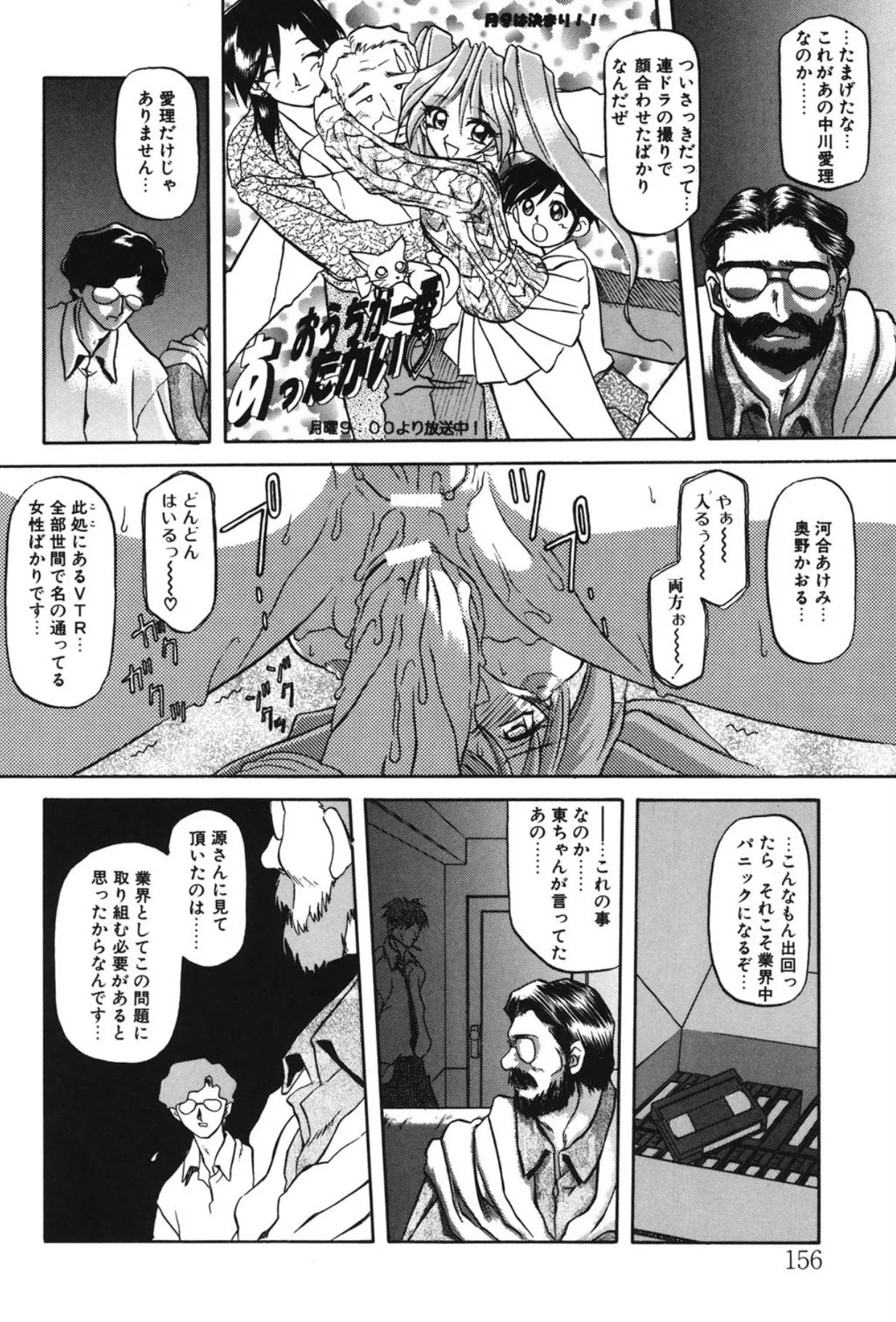 Page 149