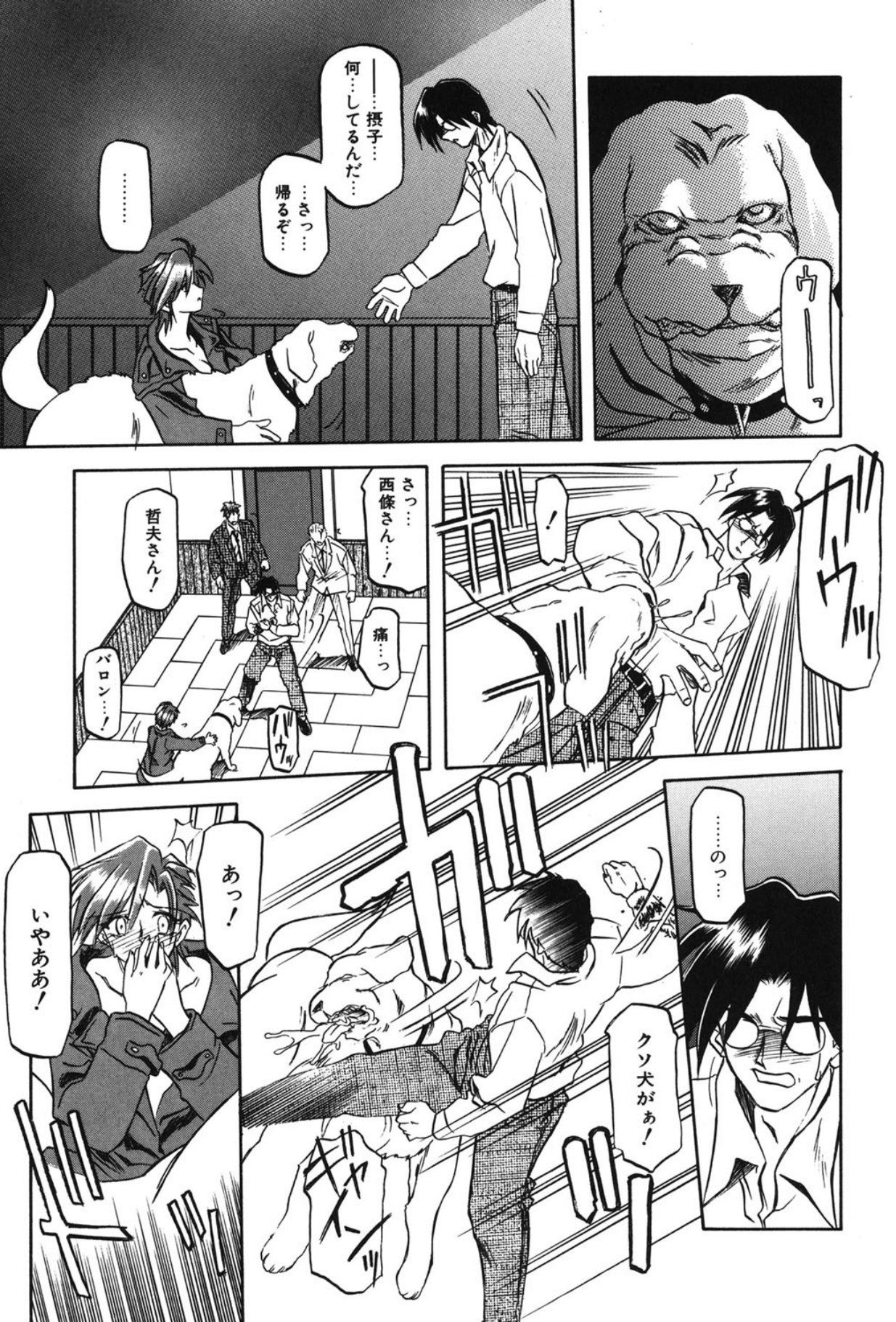 Page 152