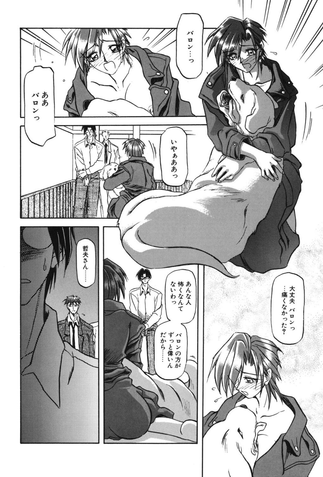 Page 153