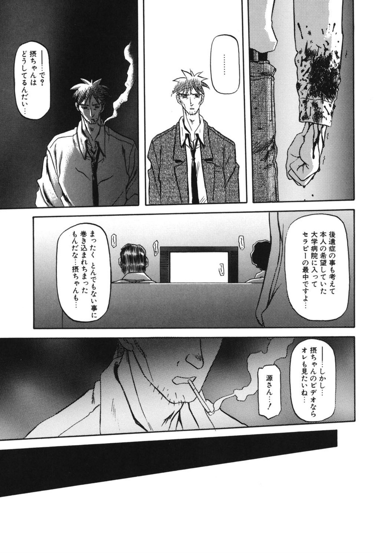 Page 154