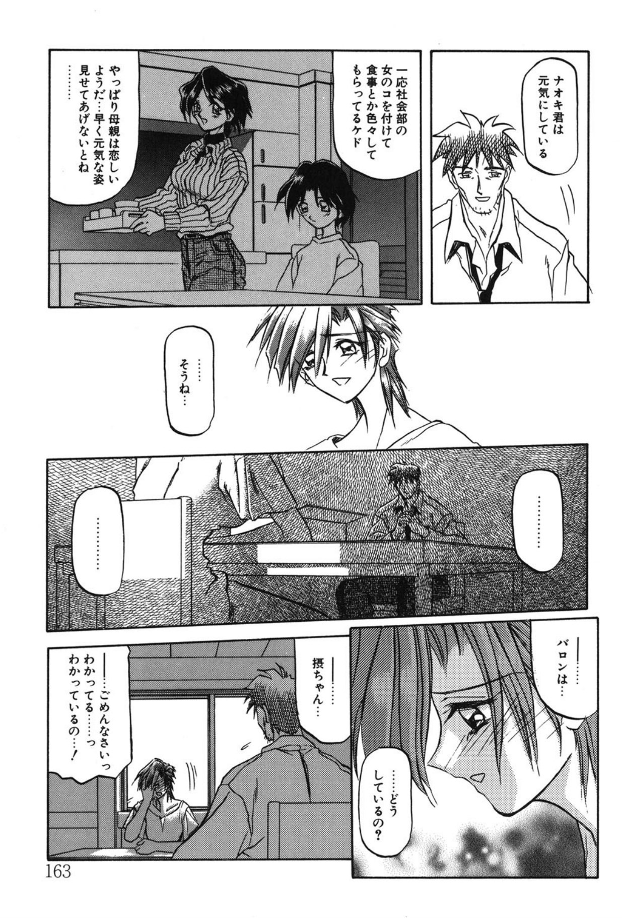 Page 156