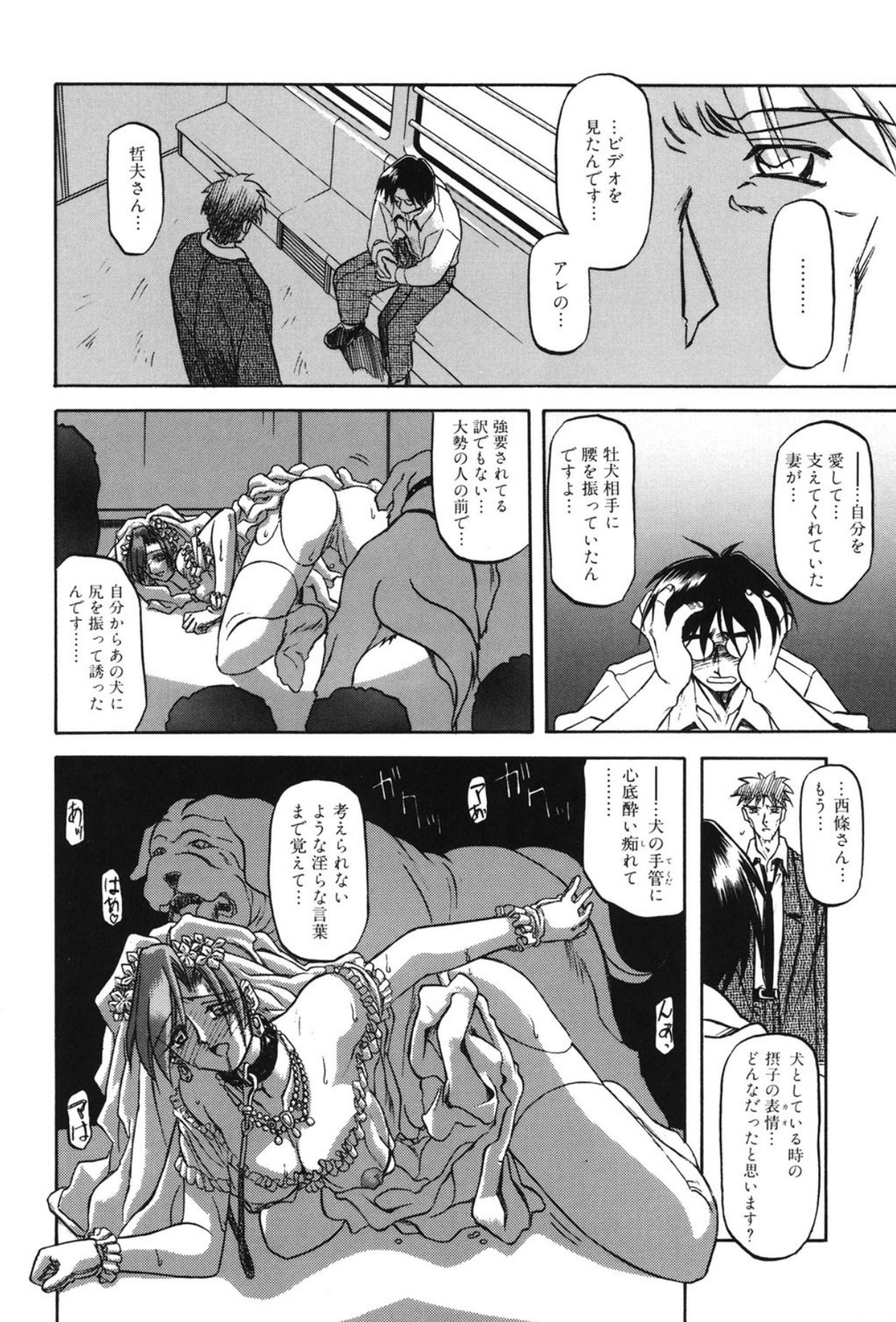Page 157