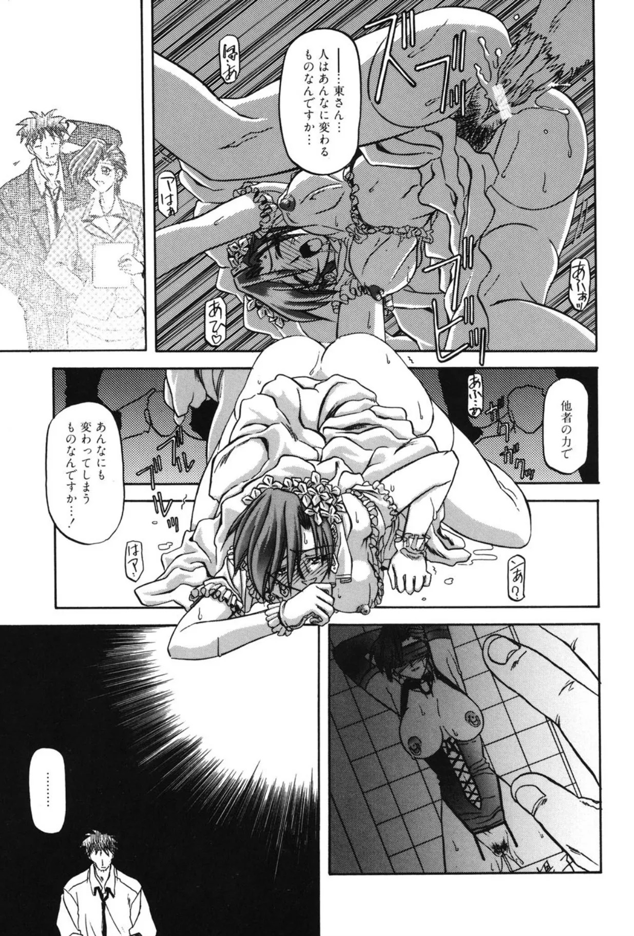 Page 158