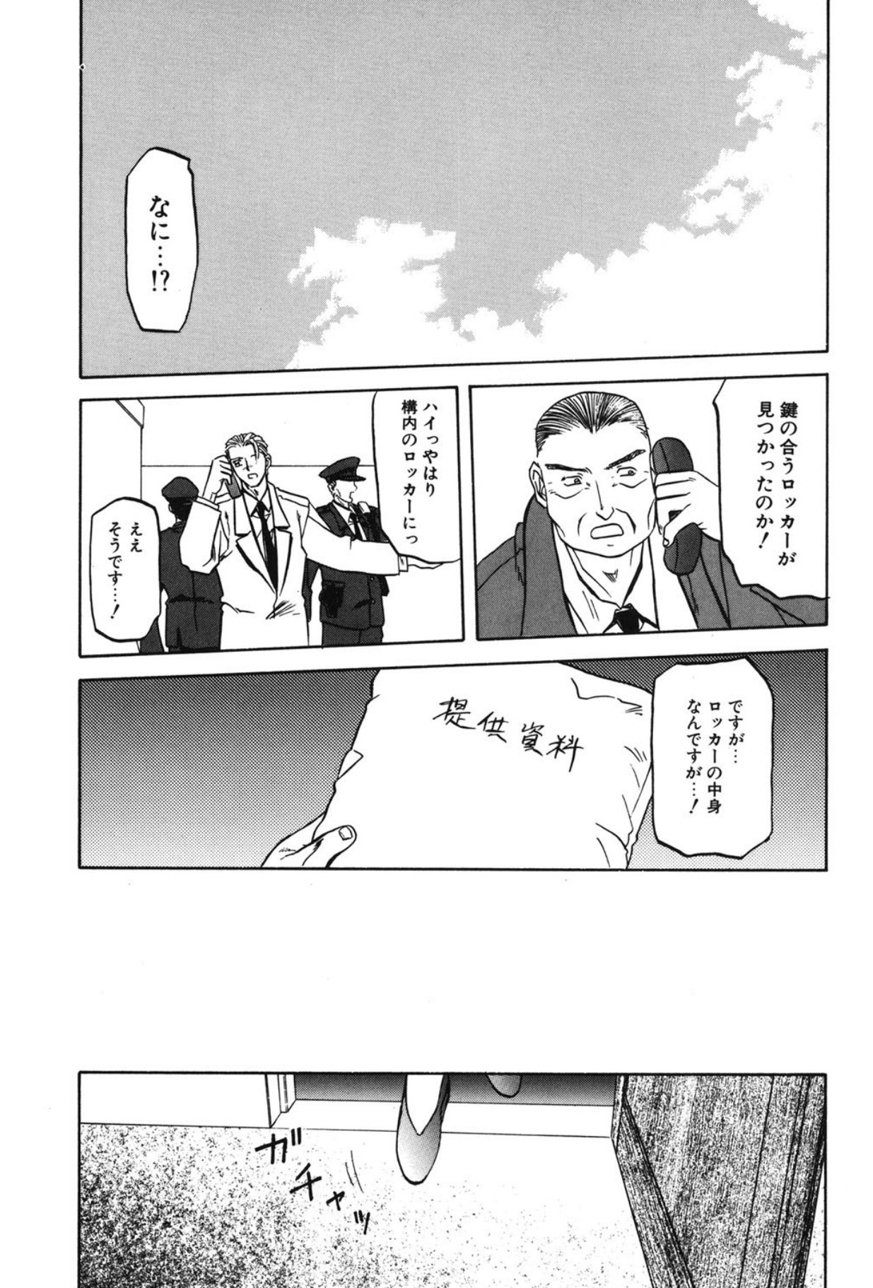 Page 164