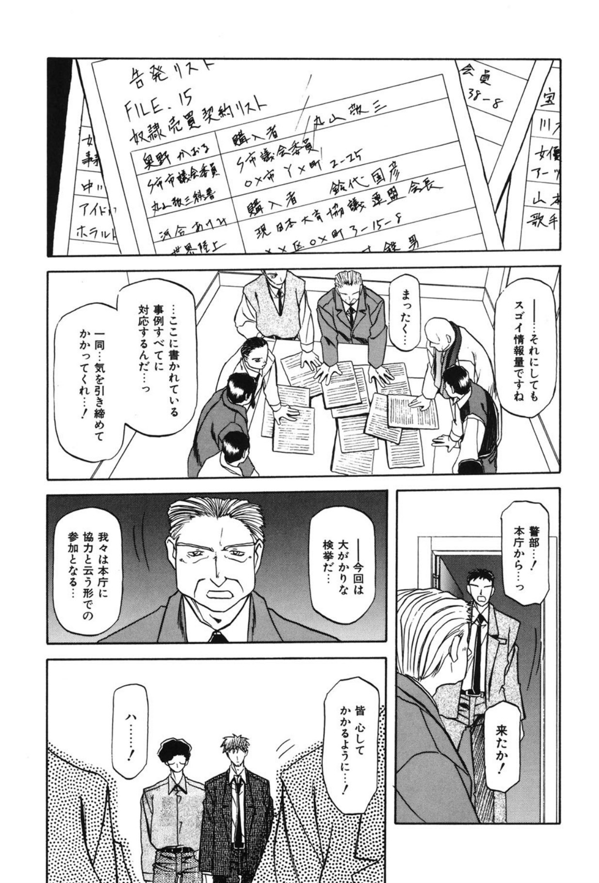 Page 166