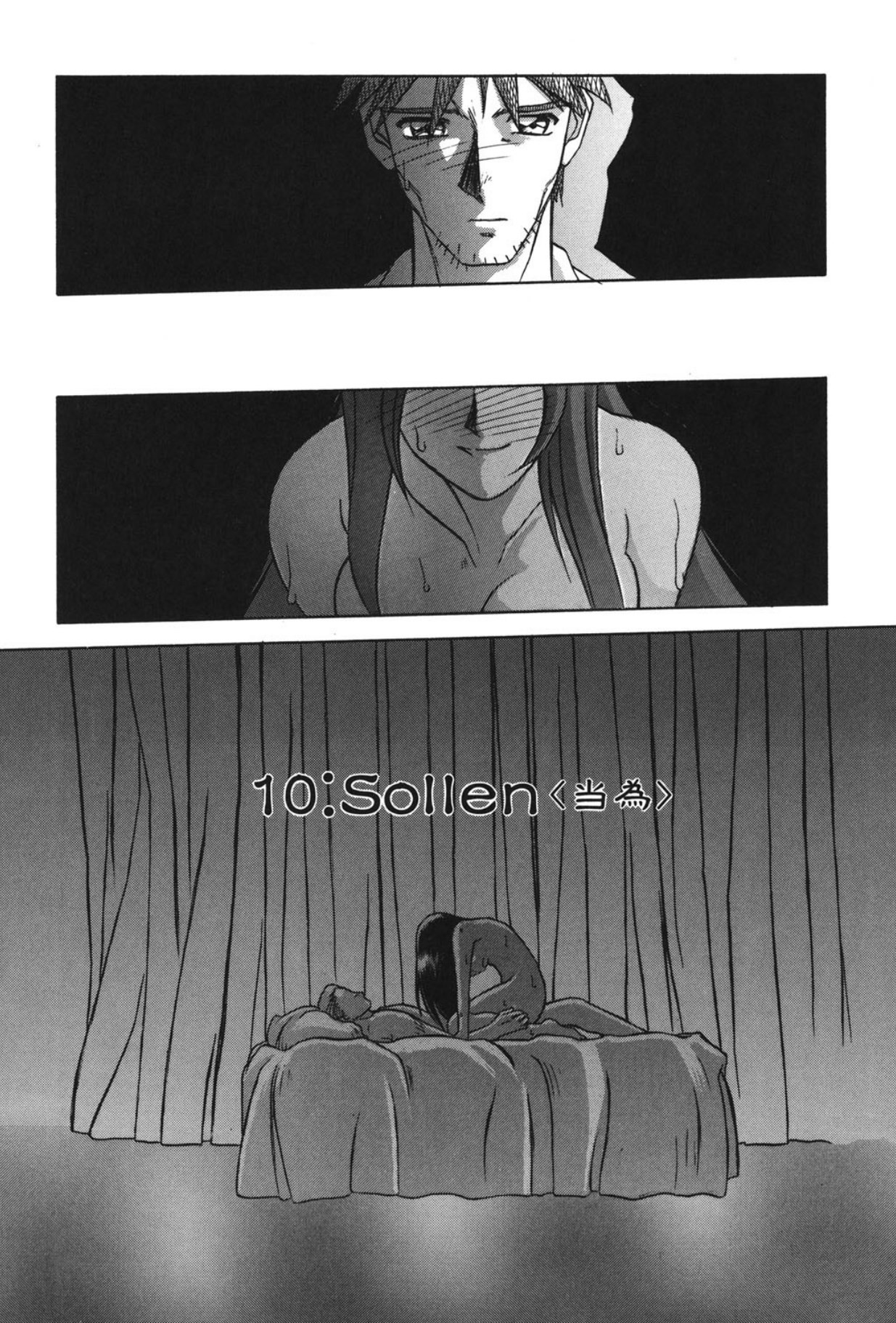 Page 167