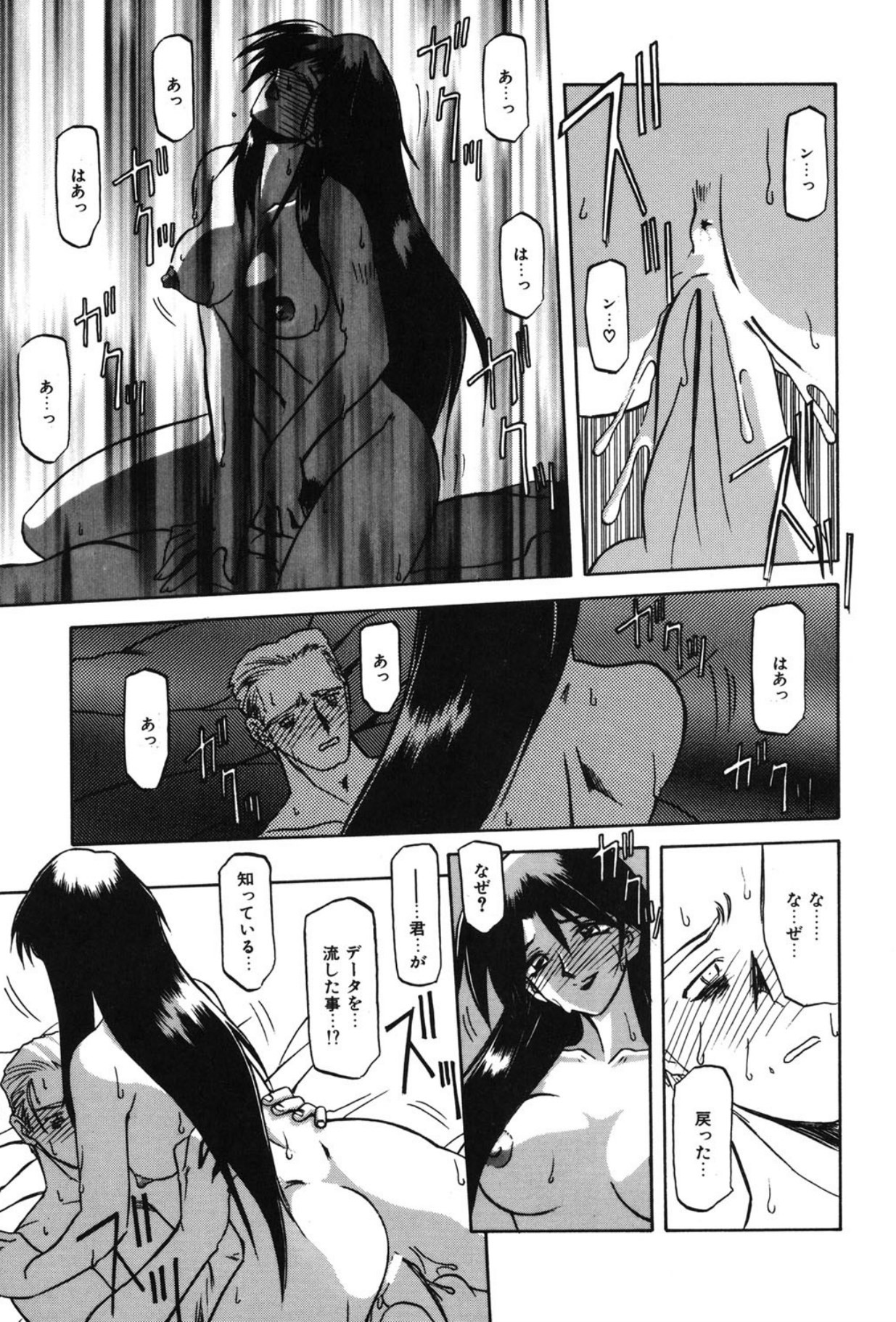 Page 168