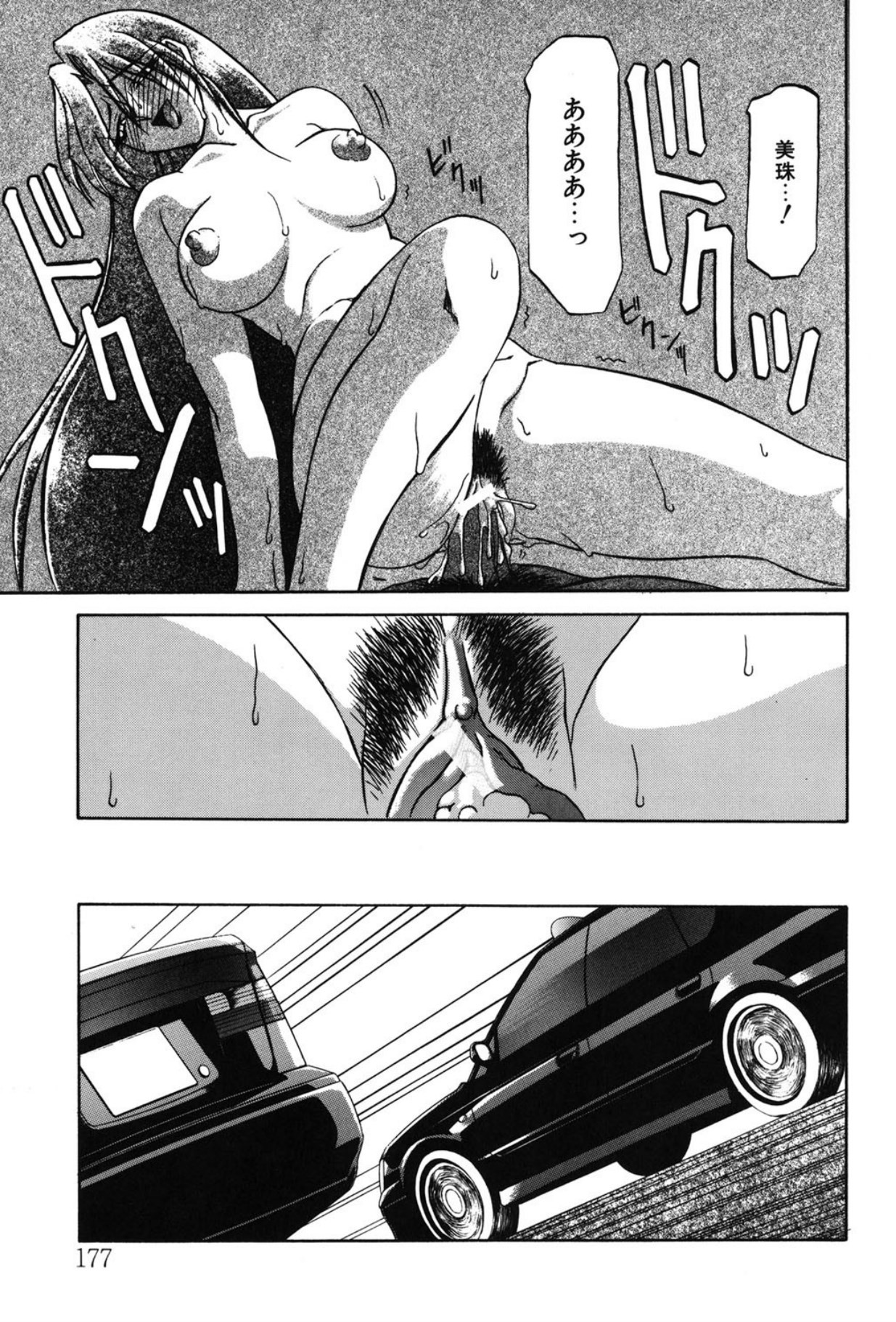 Page 170