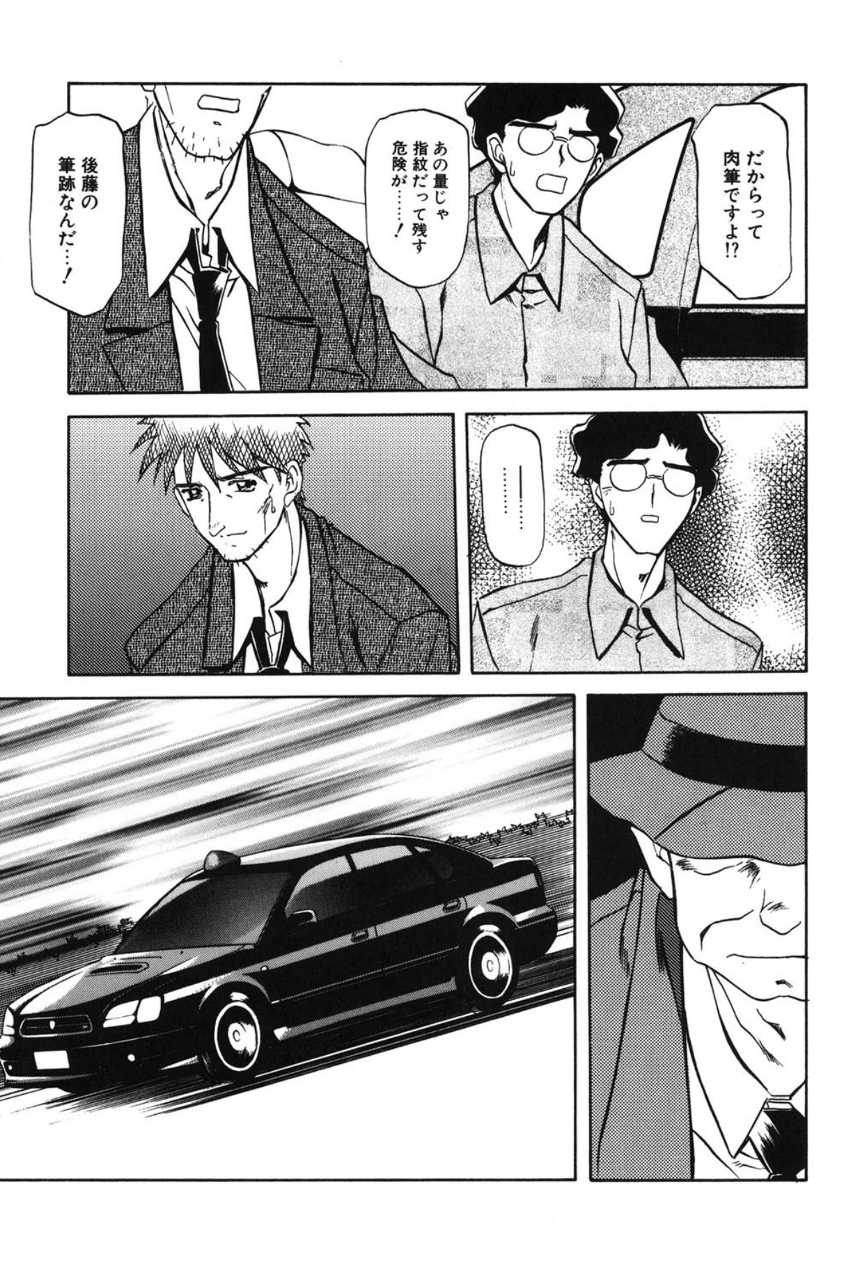 Page 172