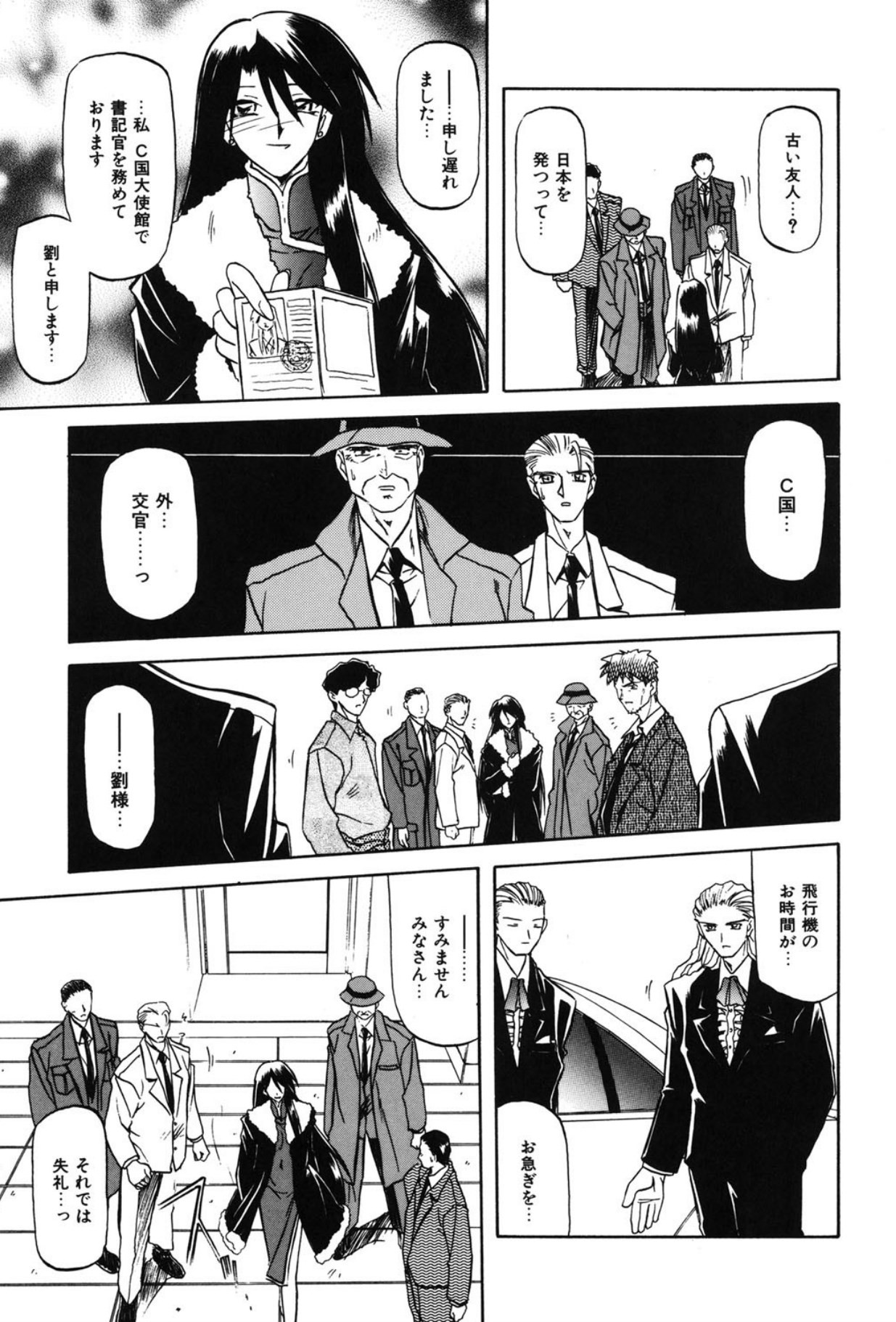 Page 178