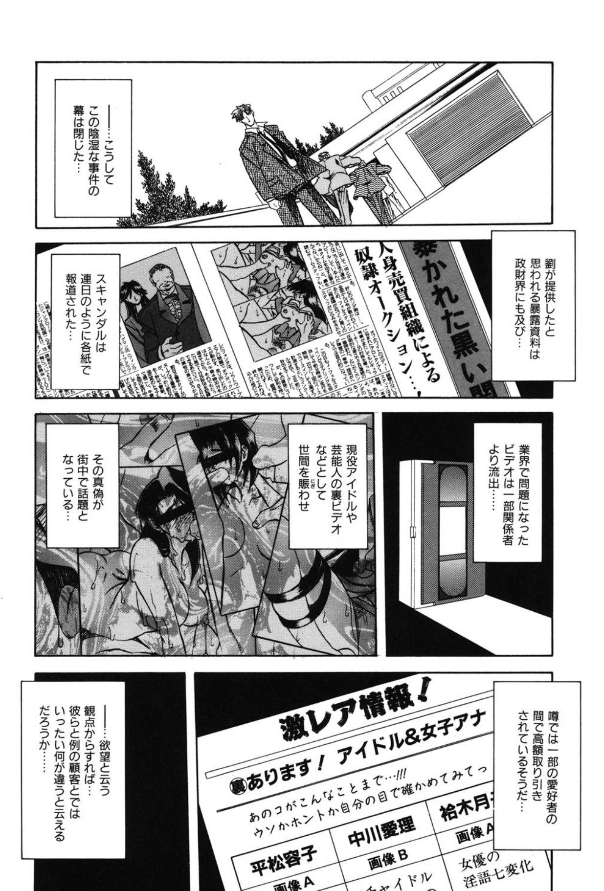 Page 181