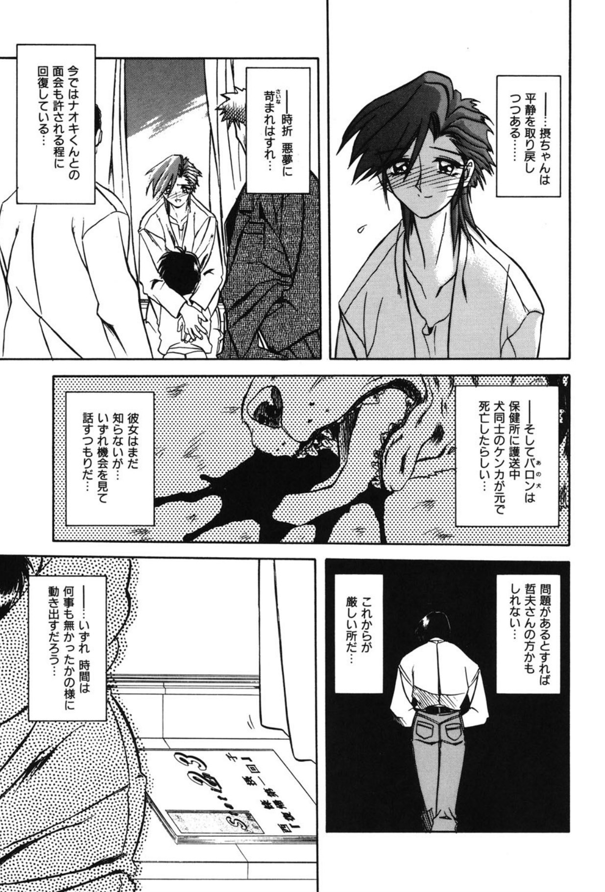 Page 182