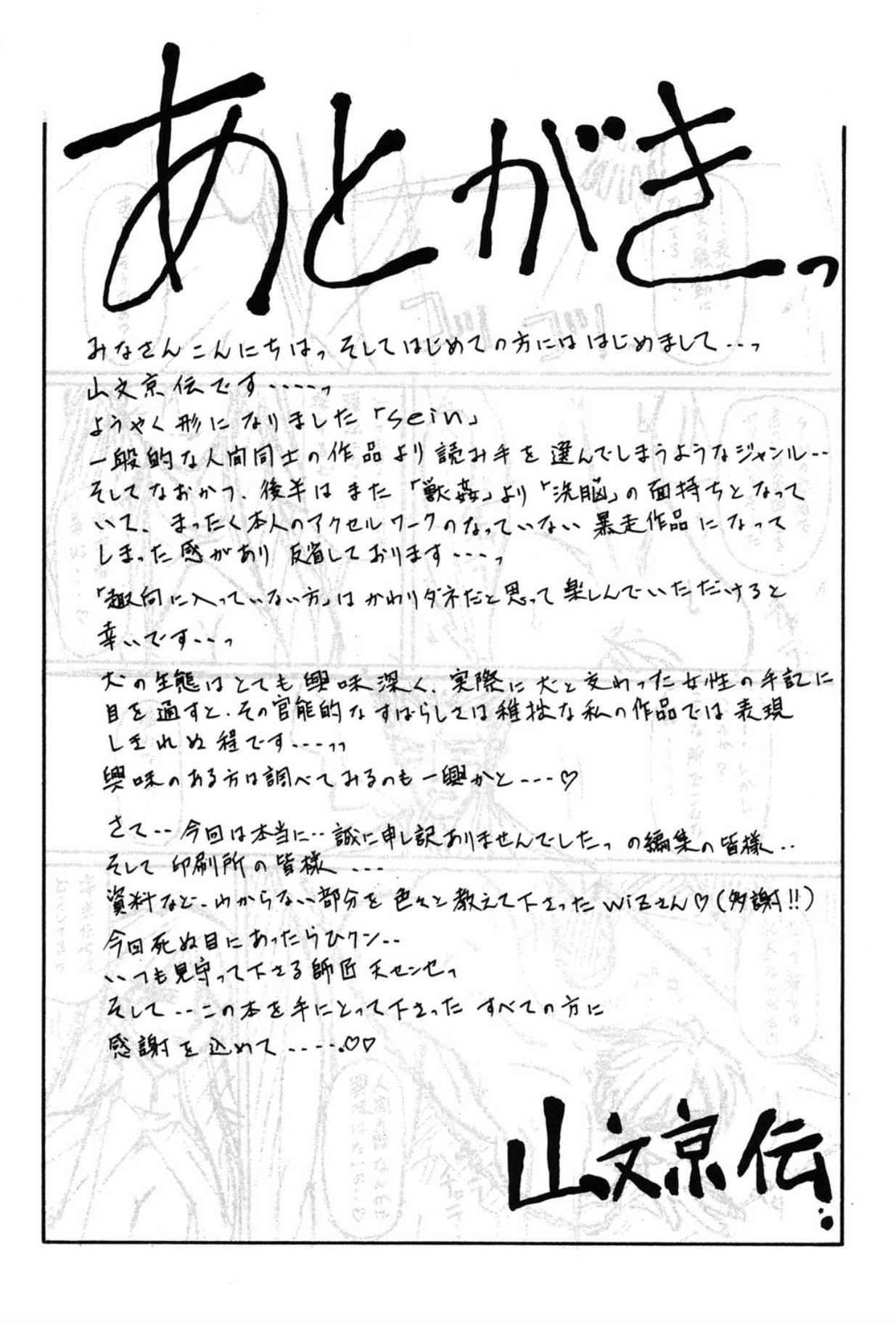 Page 186