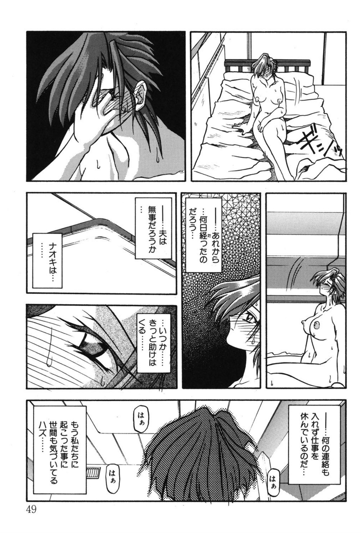 Page 42