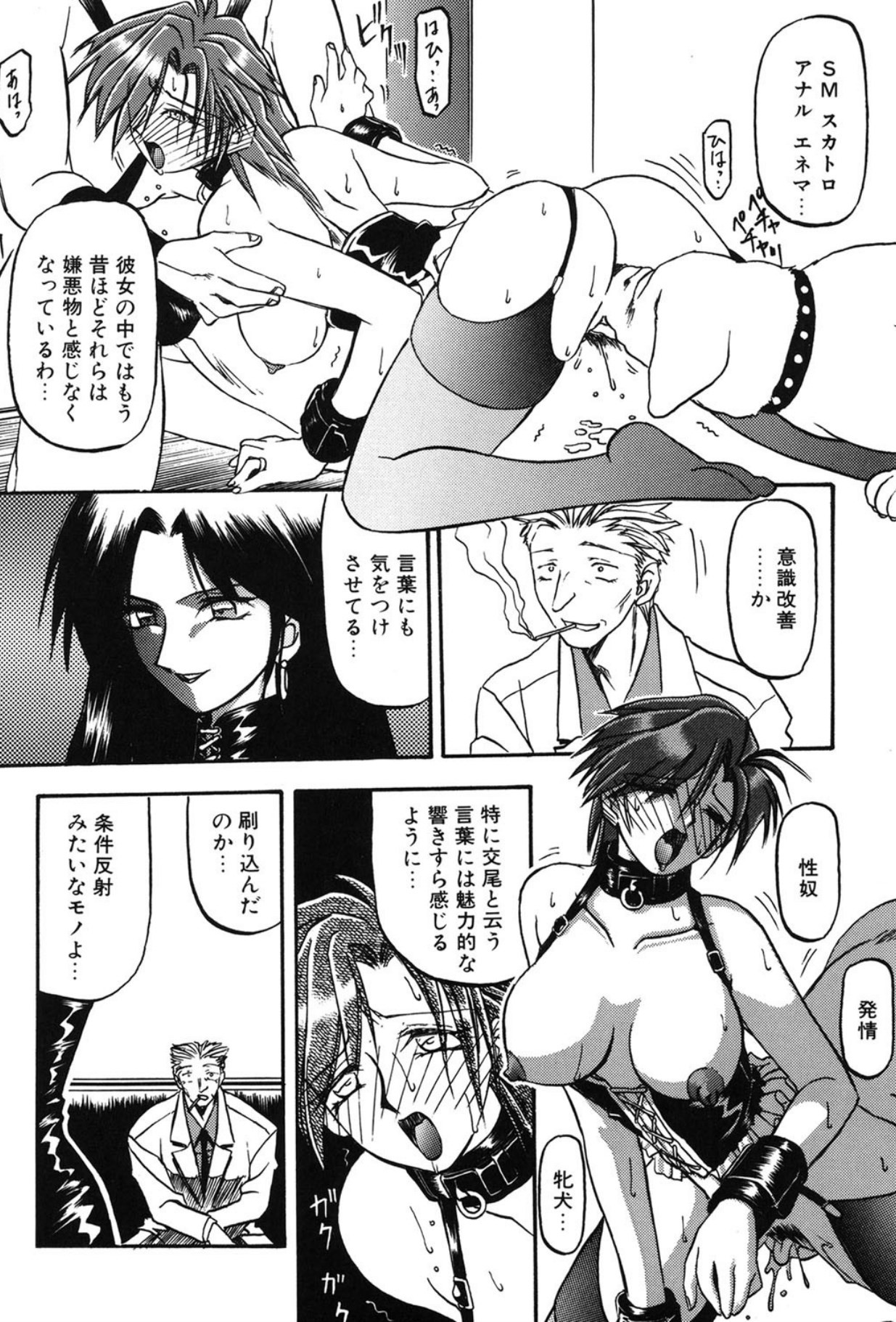Page 59