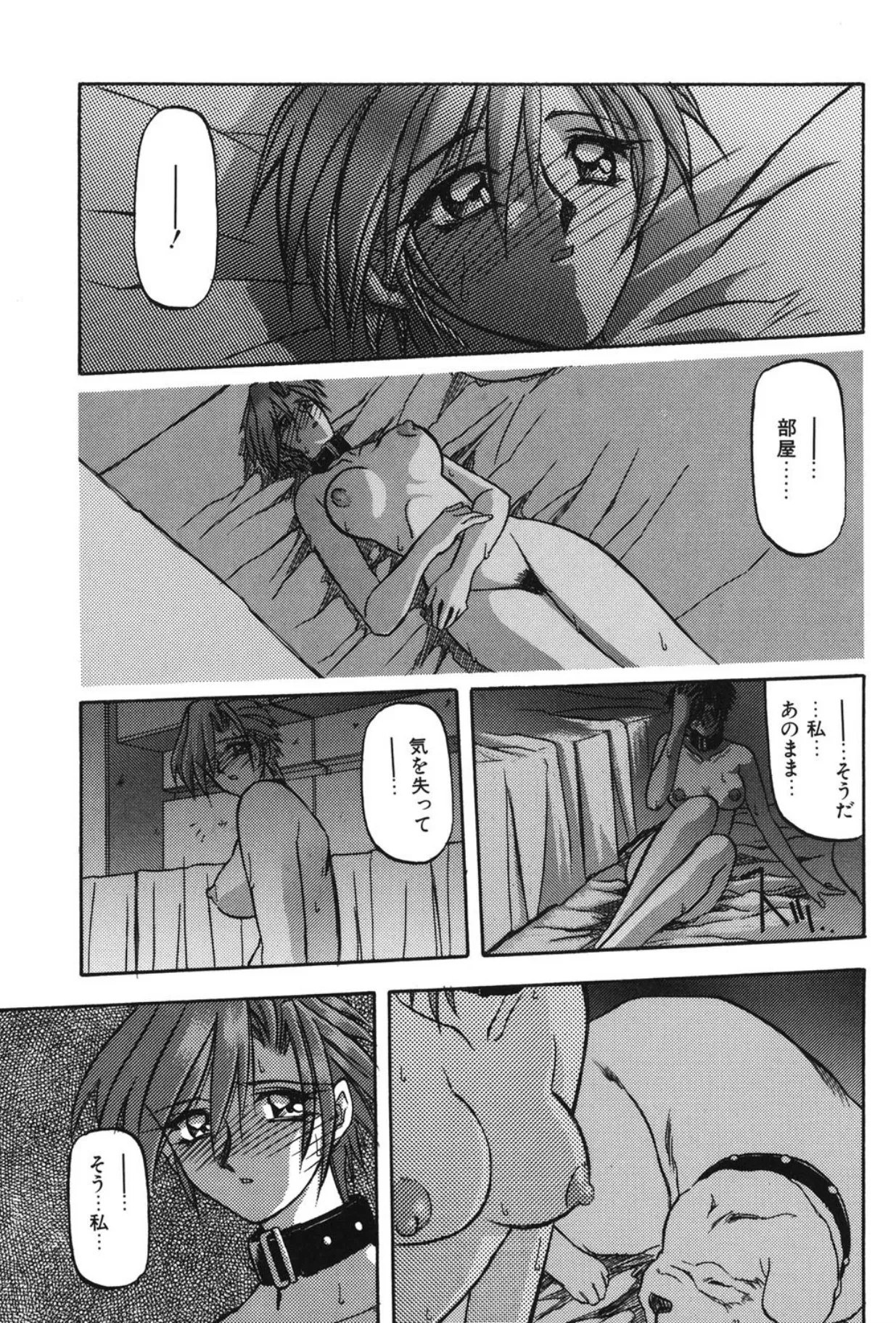 Page 80