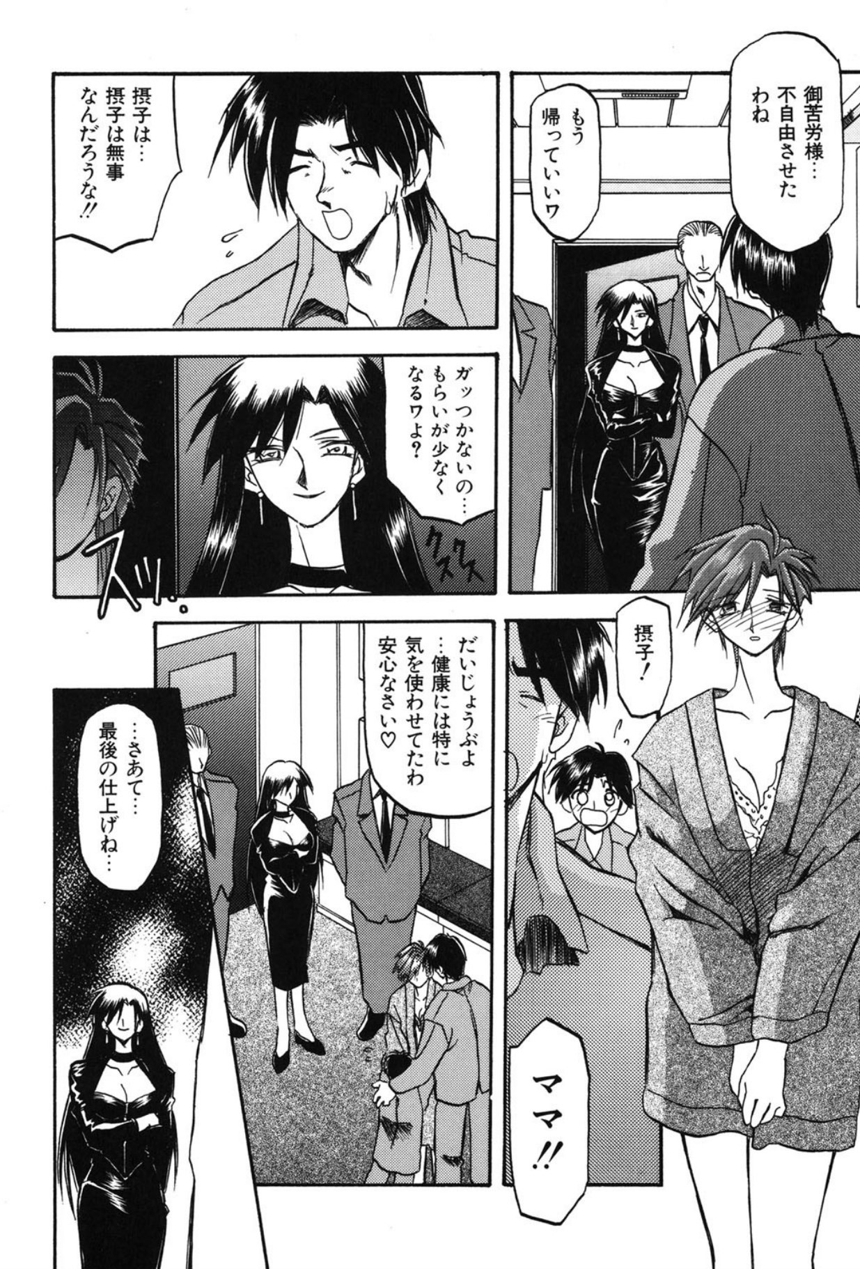 Page 91