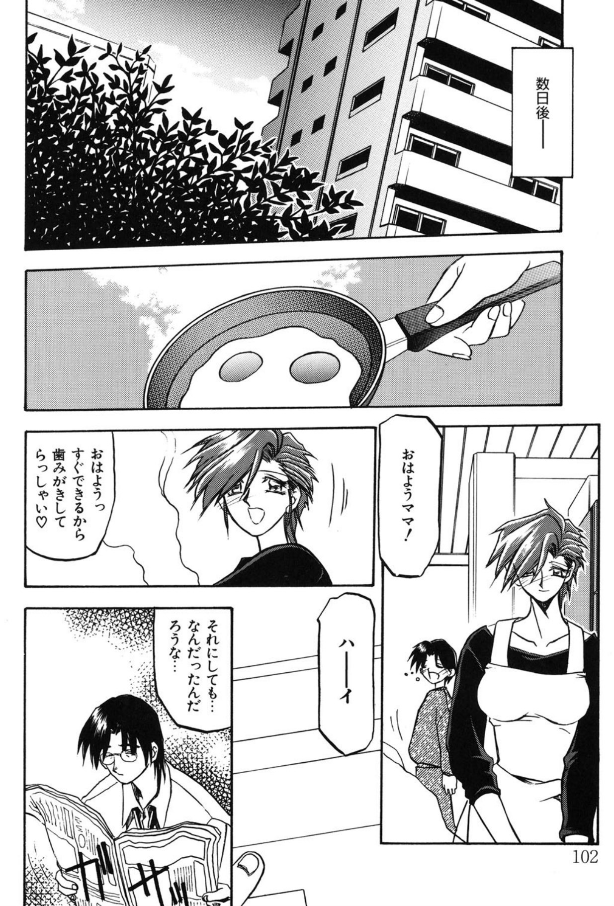 Page 95