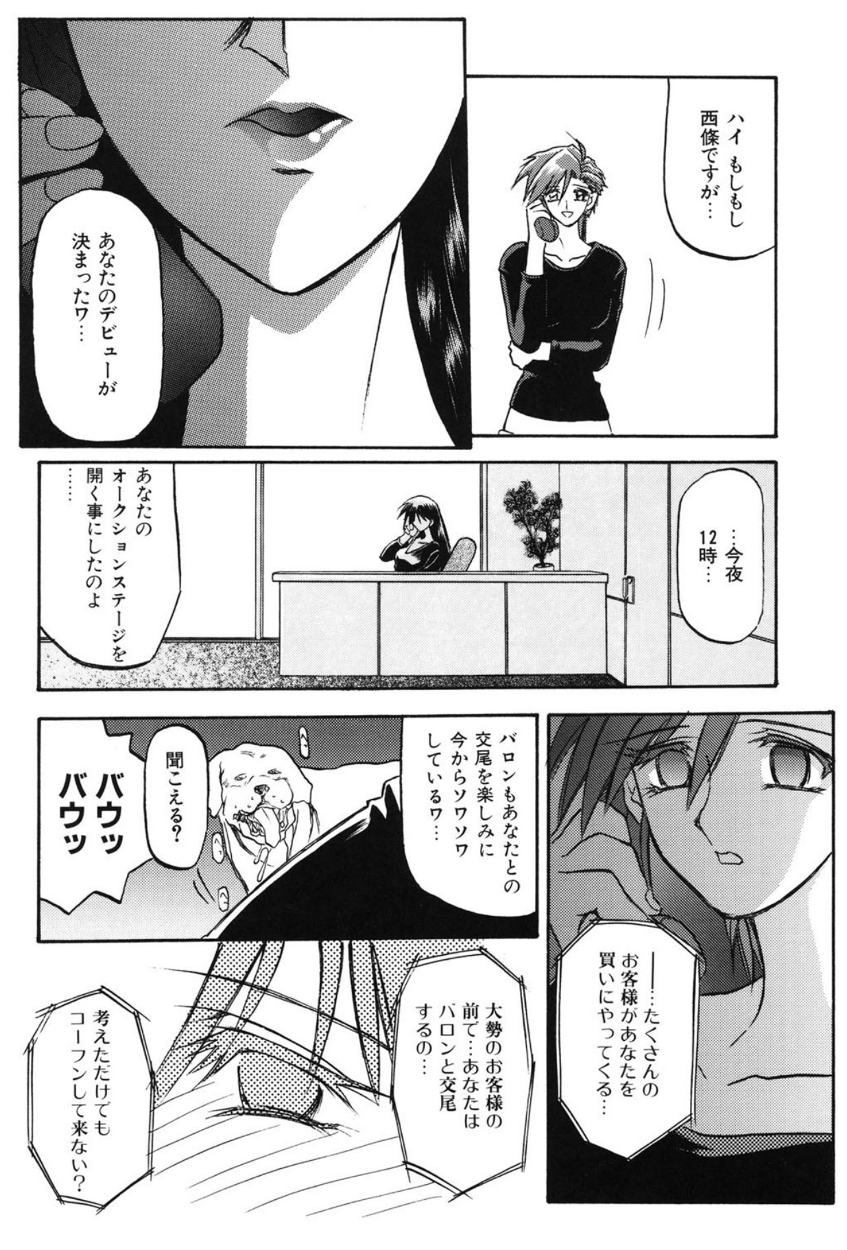 Page 97