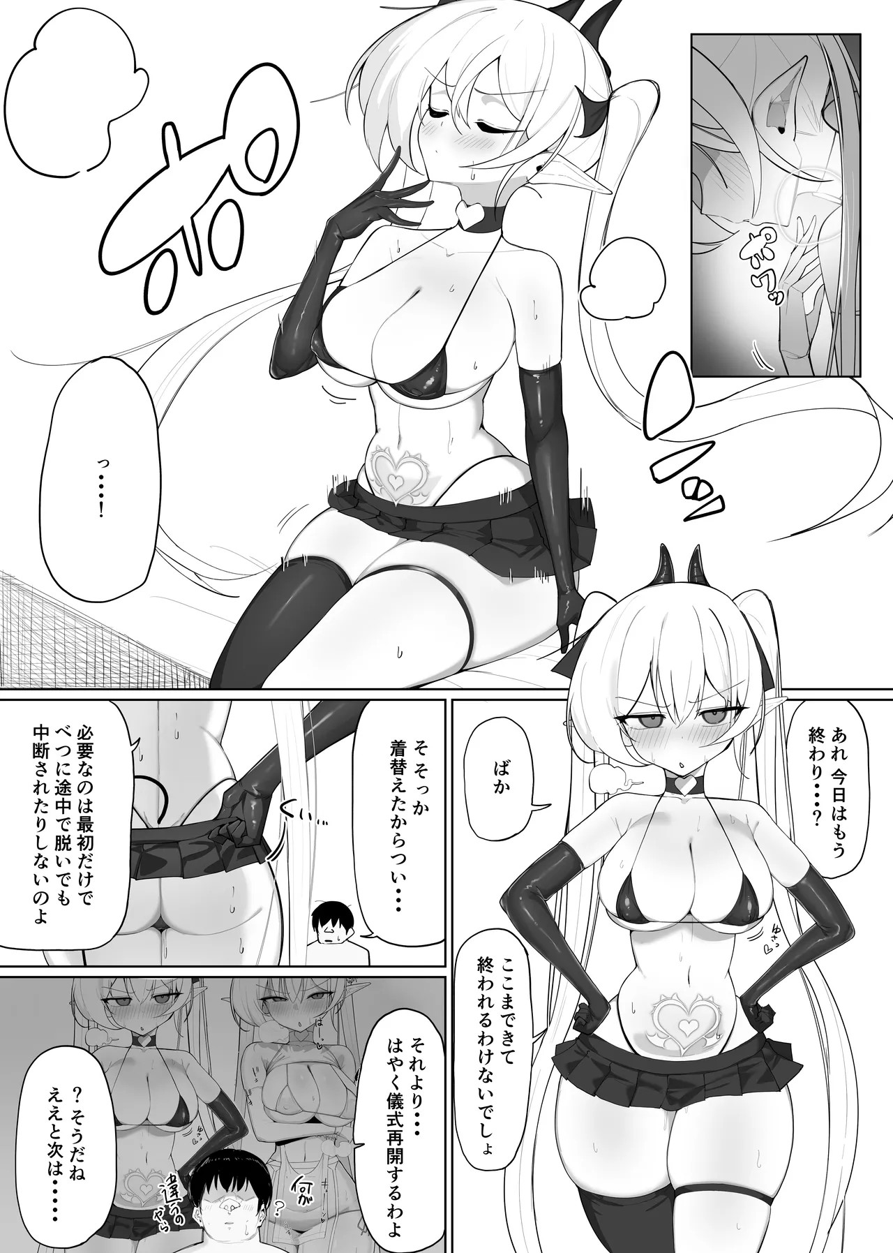 Page 52