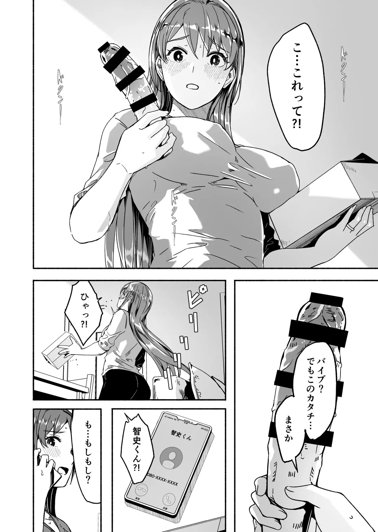 Page 103